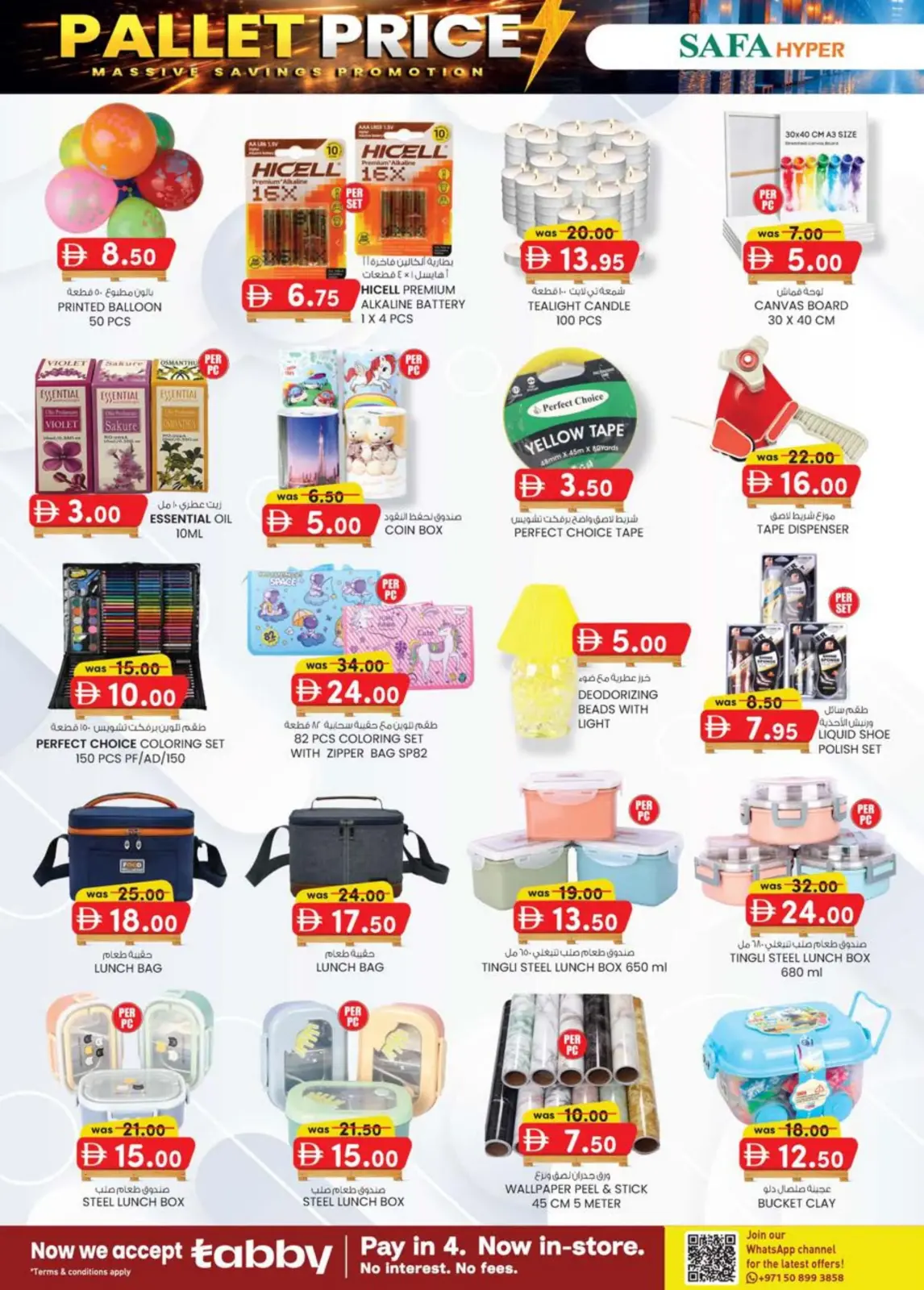 Offres Hypermarché SAFA  Al Ain  de 26 février à 8 mars Prix de la Palette - Page 14