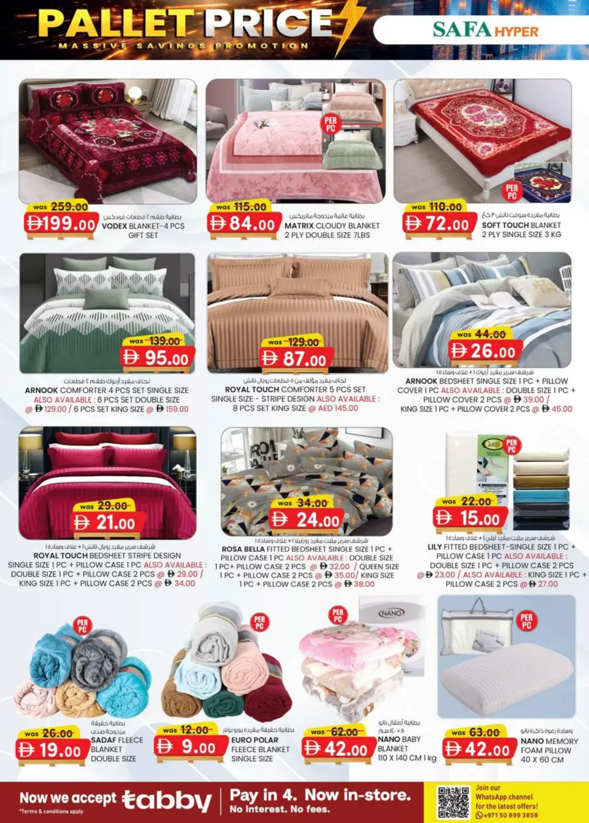 Offres Hypermarché SAFA  Al Ain  de 26 février à 8 mars Prix de la Palette - Page 18