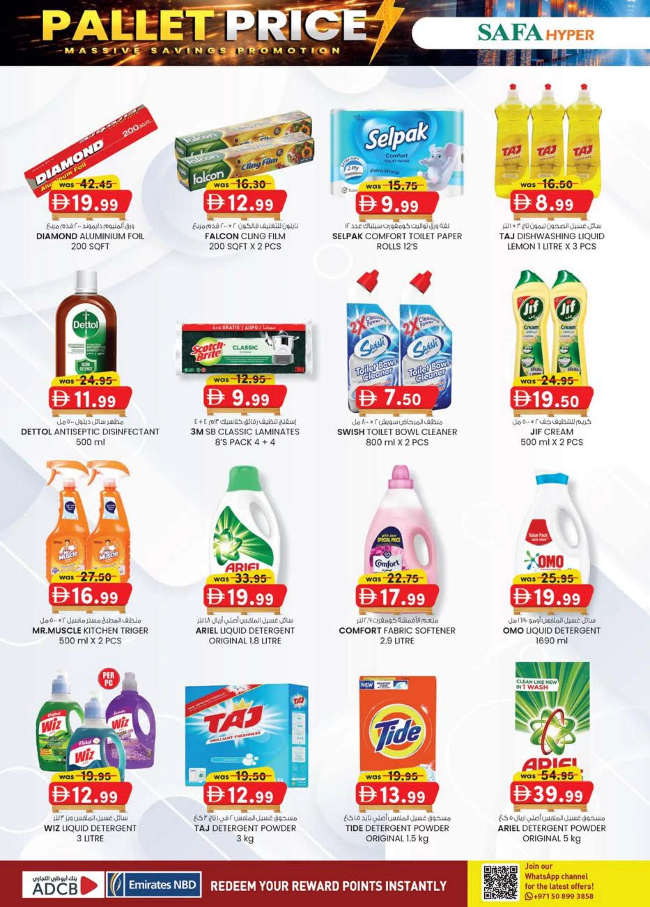 Ofertas de Hipermercado SAFA  Al Ain  de 26 febrero a 8 marzo Precio de Palé - Hipermercado SAFA - Emiratos Árabes Unidos - 26 febrero 2026 – 8 marzo 2026 - Página 32