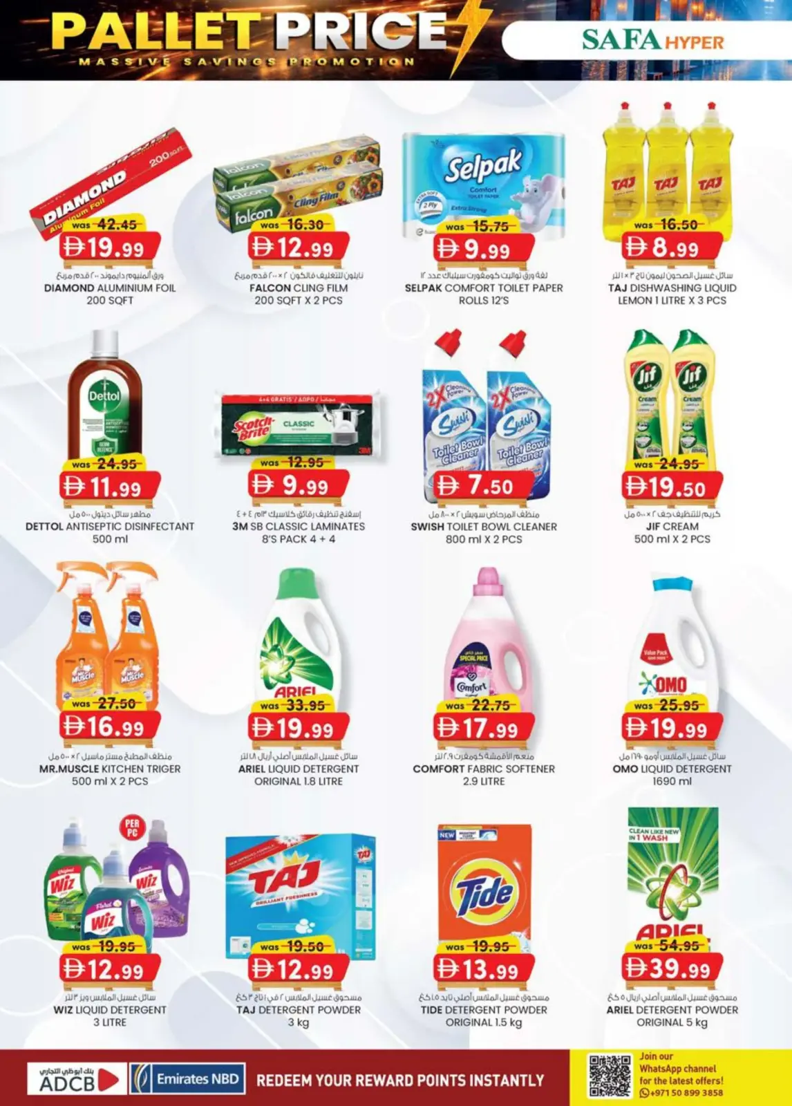 Offres Hypermarché SAFA  Al Ain  de 26 février à 8 mars Prix de la Palette - Page 32
