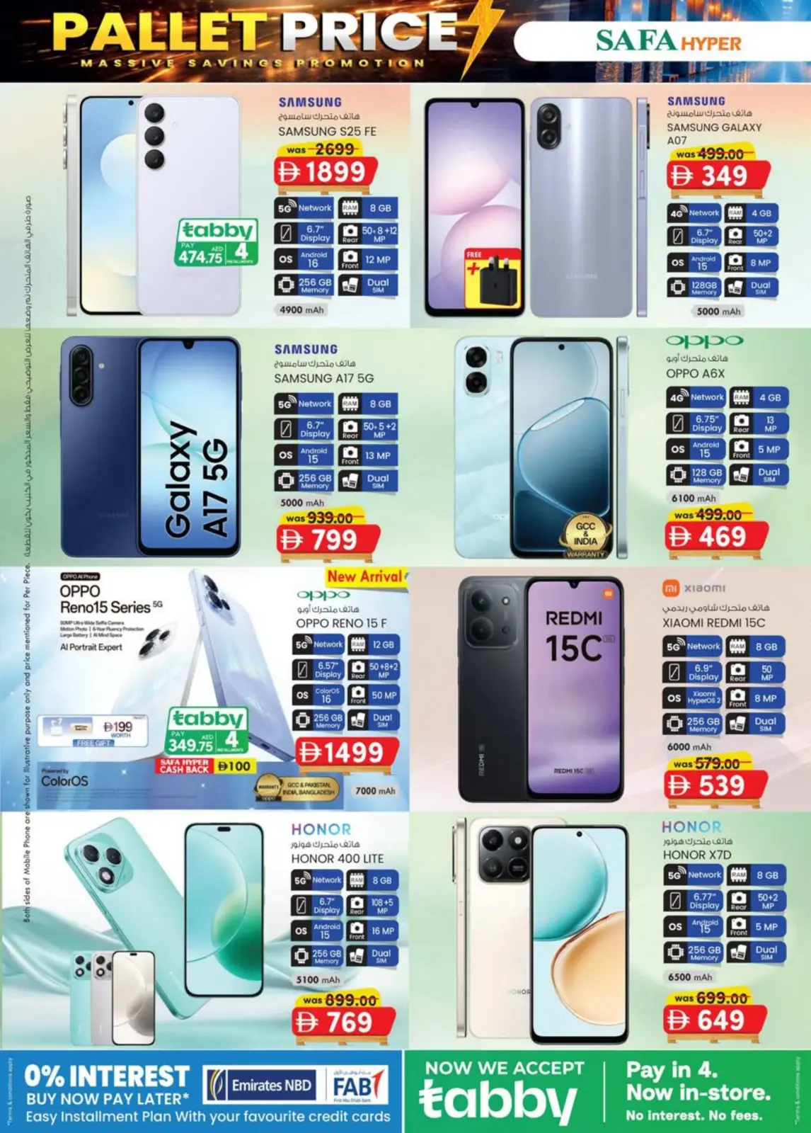 Offres Hypermarché SAFA  Al Ain  de 26 février à 8 mars Prix de la Palette - Page 2