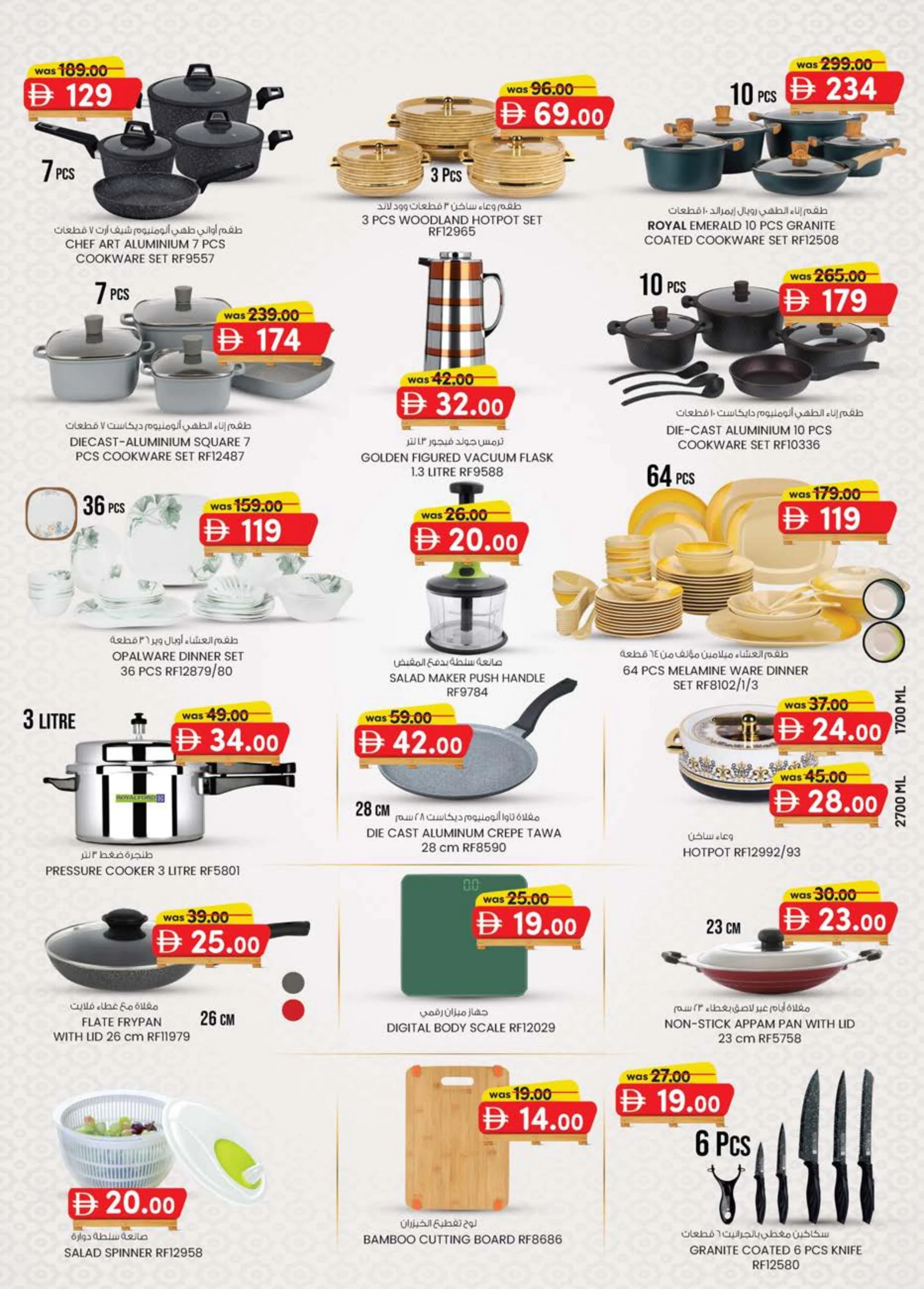 Ofertas de Hipermercado SAFA  Al Ain  de 26 febrero a 8 marzo Precio de Palé - Hipermercado SAFA - Emiratos Árabes Unidos - 26 febrero 2026 – 8 marzo 2026 - Página 11