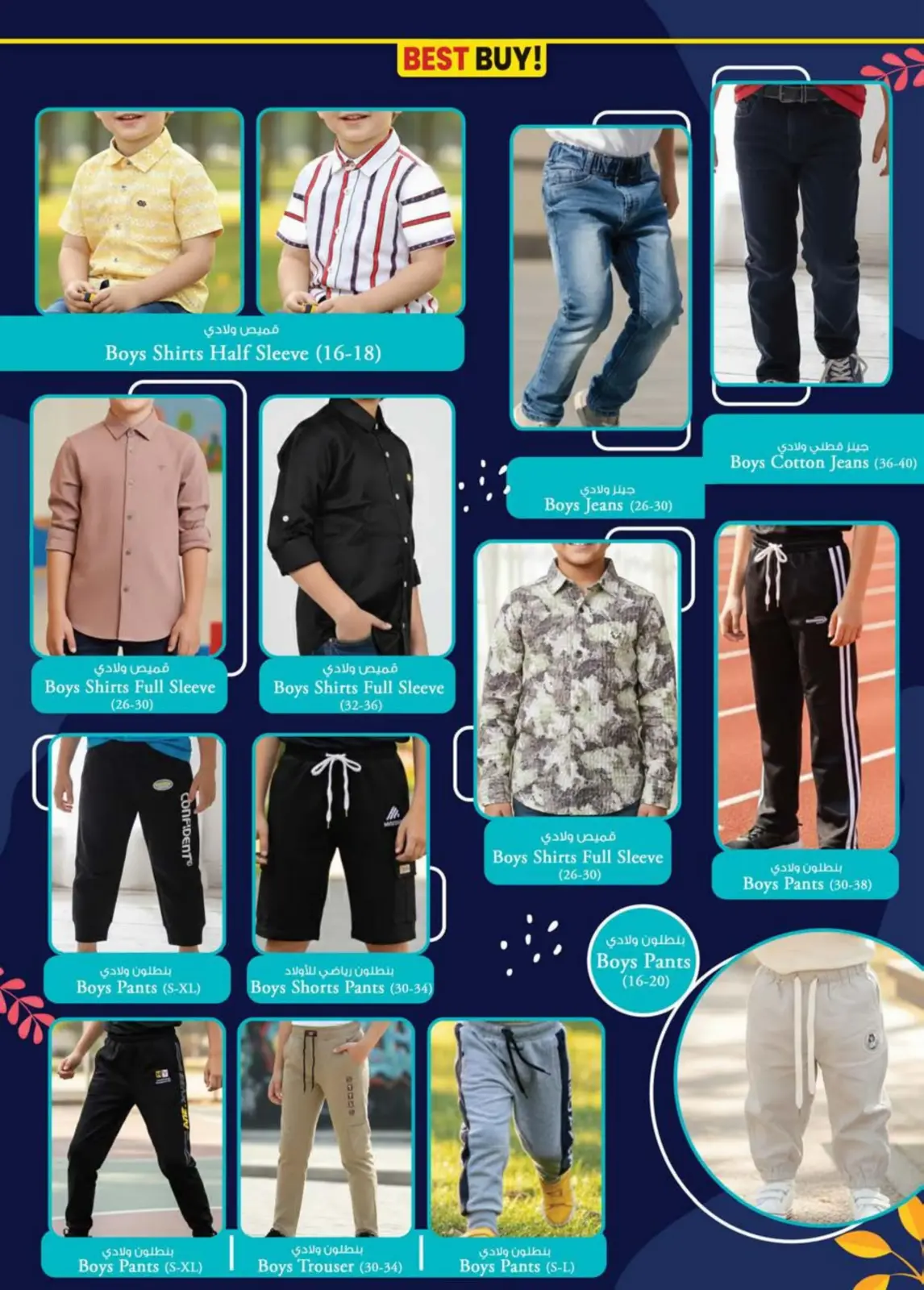 Offres Hypermarché SAFA  Al Ain  de 26 février à 8 mars Prix de la Palette - Page 21