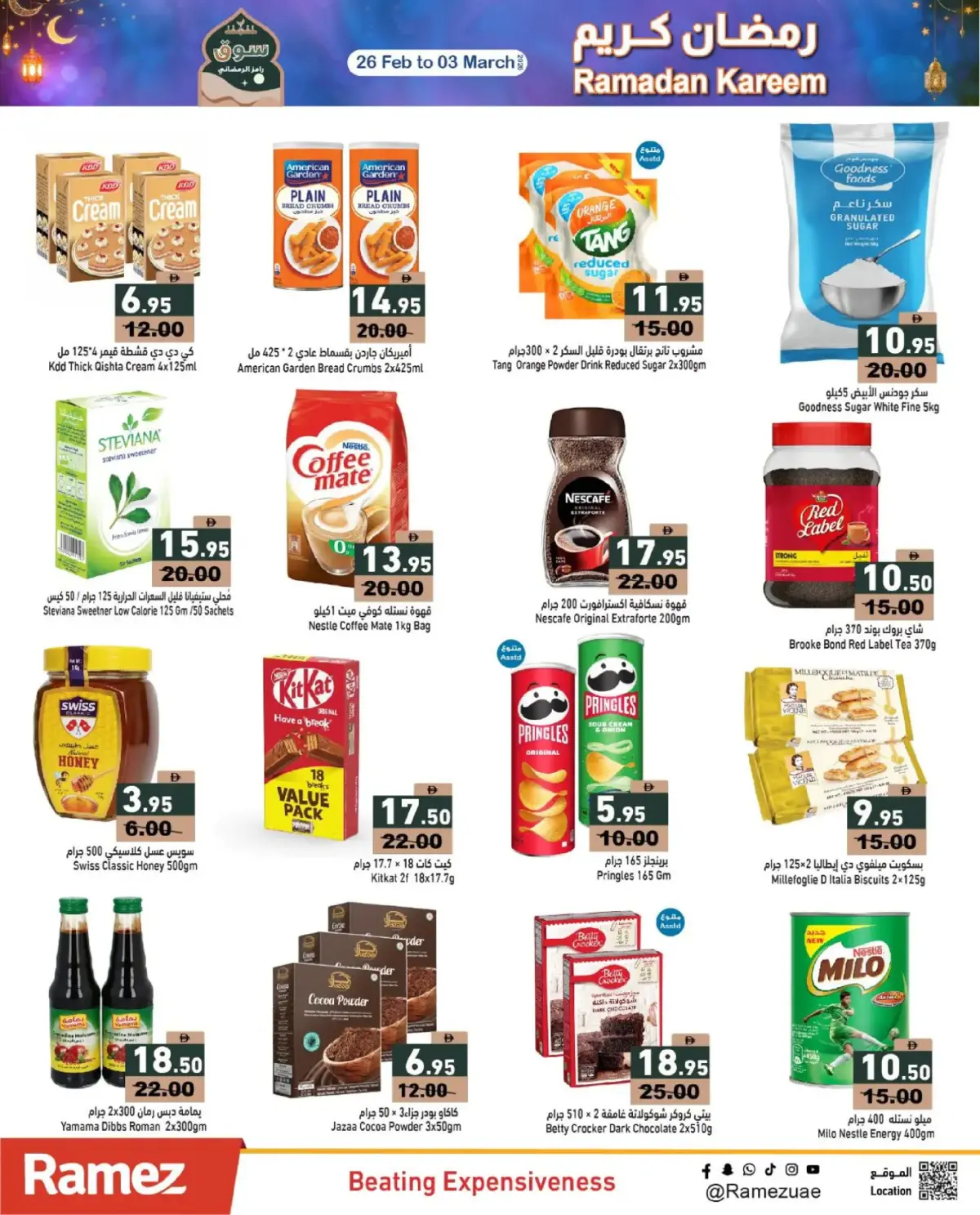 Offres Marchés Ramez Émirats arabes unis de 26 février à 3 mars 2026 Offres Ramadan Kareem - Page 11