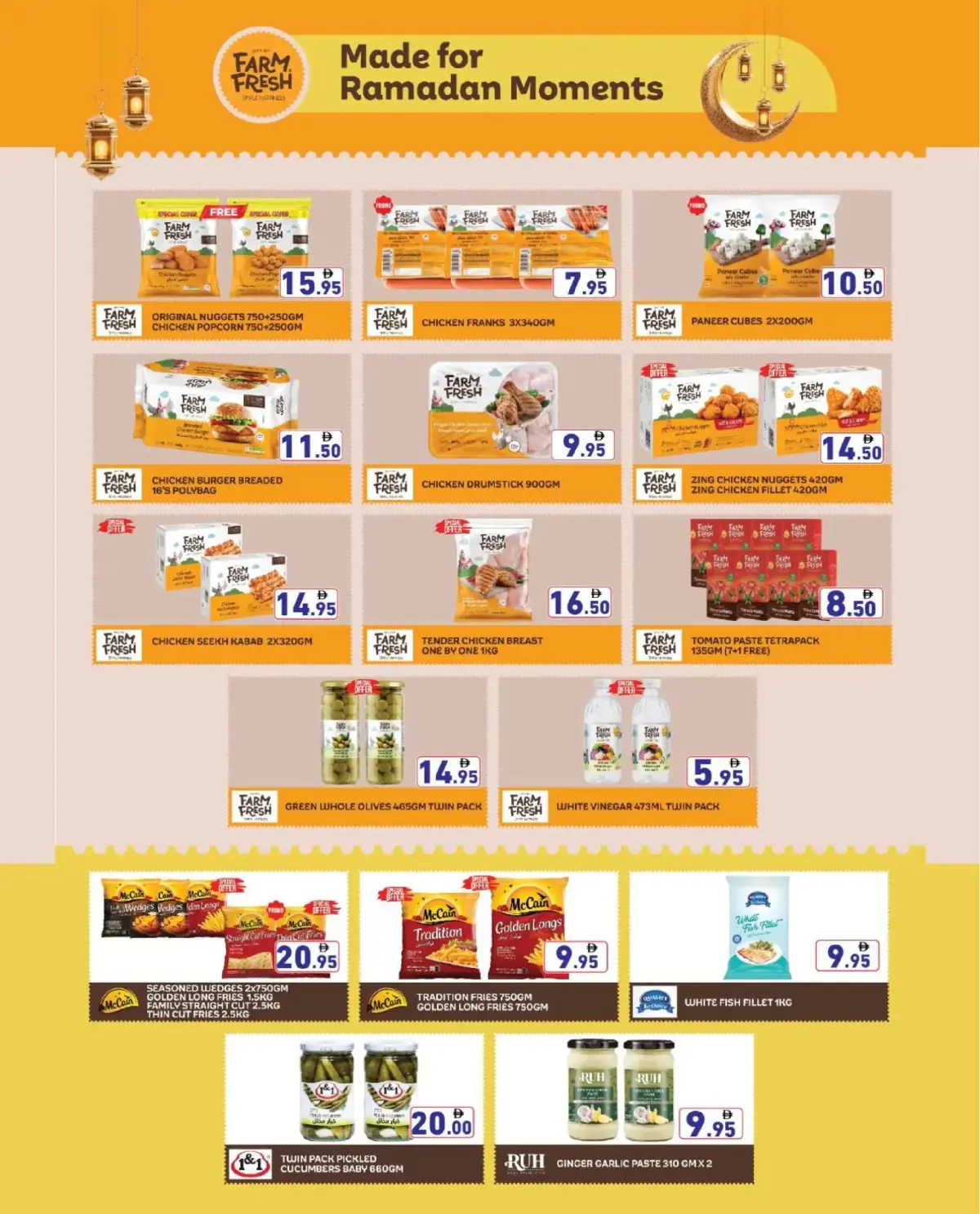 Offres Marchés Ramez Émirats arabes unis de 26 février à 3 mars 2026 Offres Ramadan Kareem - Page 12