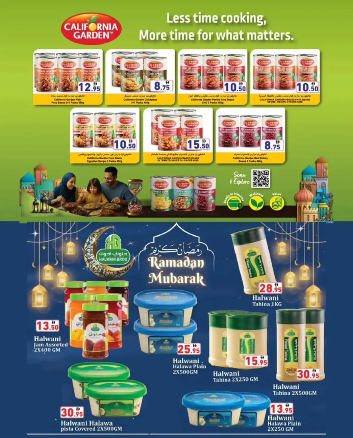 Offres Marchés Ramez Émirats arabes unis de 26 février à 3 mars 2026 Offres Ramadan Kareem - Page 14