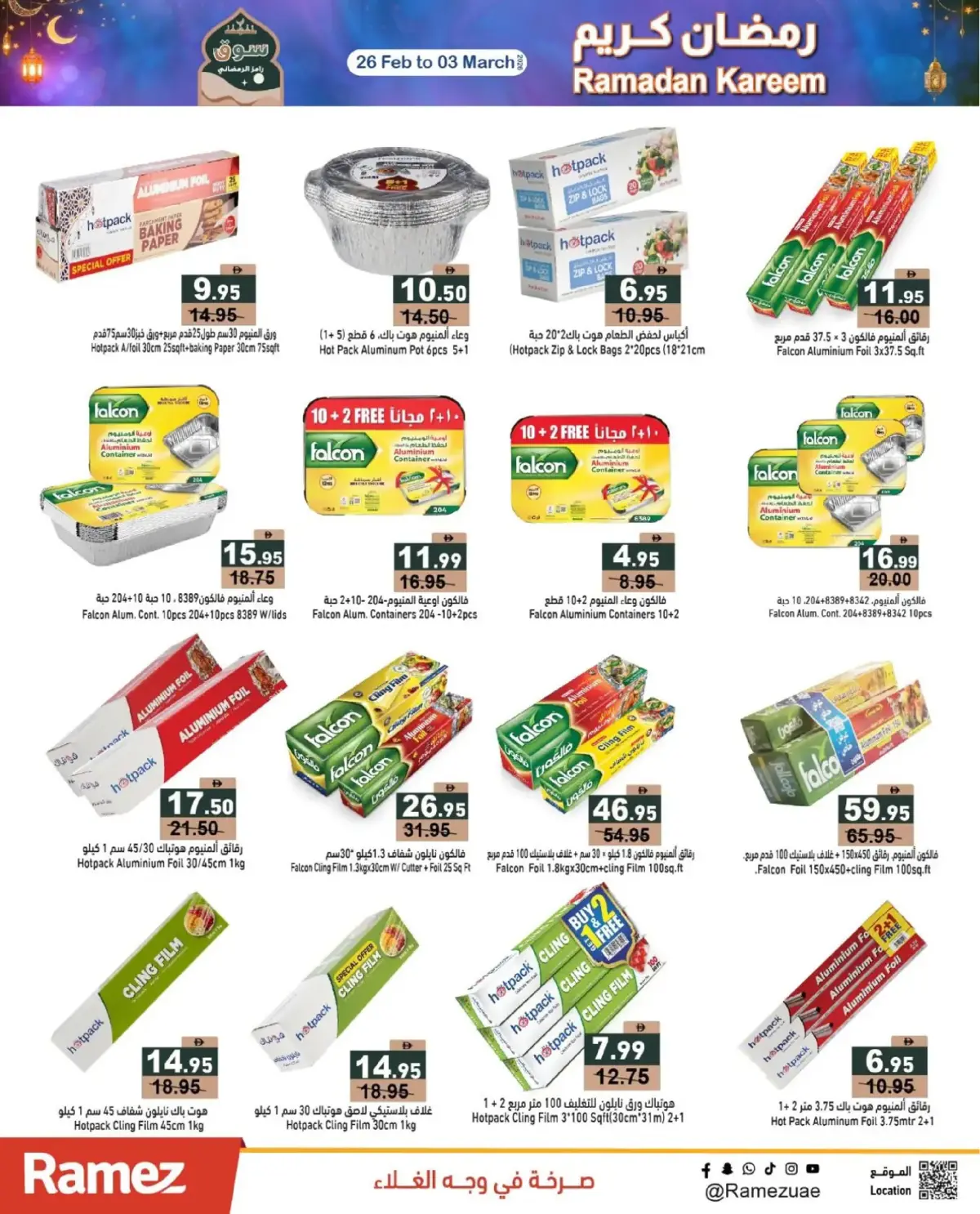 Offres Marchés Ramez Émirats arabes unis de 26 février à 3 mars 2026 Offres Ramadan Kareem - Page 19