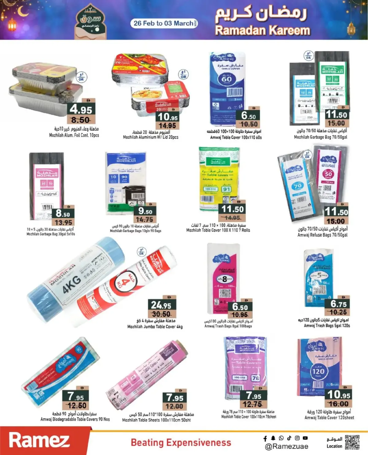 Offres Marchés Ramez Émirats arabes unis de 26 février à 3 mars 2026 Offres Ramadan Kareem - Page 20
