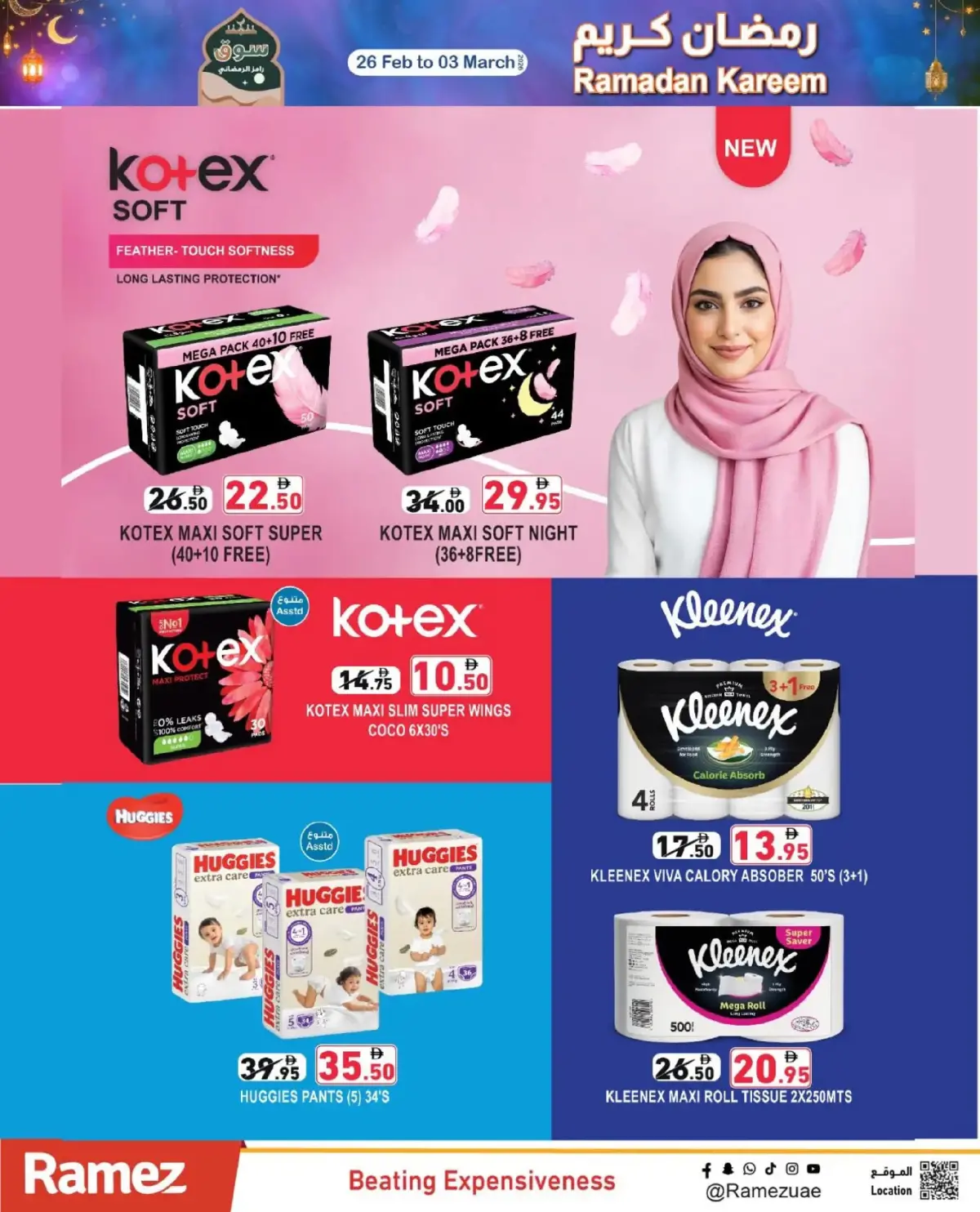 Offres Marchés Ramez Émirats arabes unis de 26 février à 3 mars 2026 Offres Ramadan Kareem - Page 22