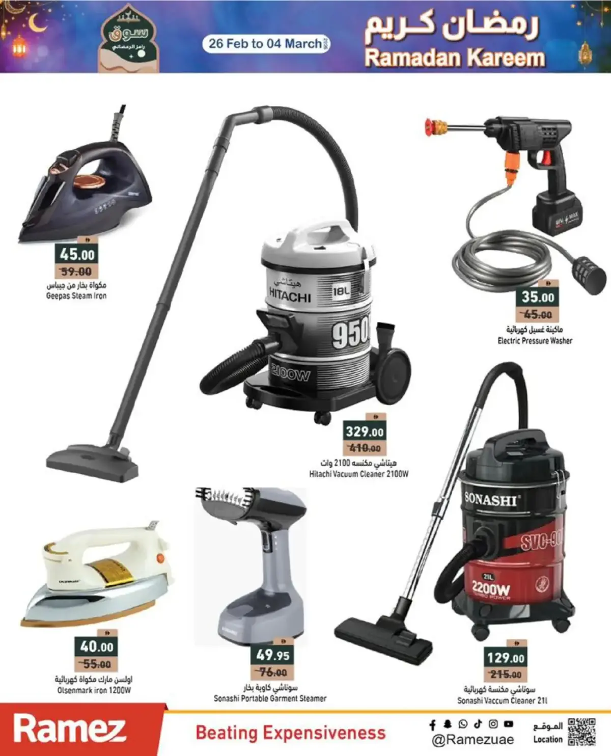 Offres Marchés Ramez Émirats arabes unis de 26 février à 3 mars 2026 Offres Ramadan Kareem - Page 32