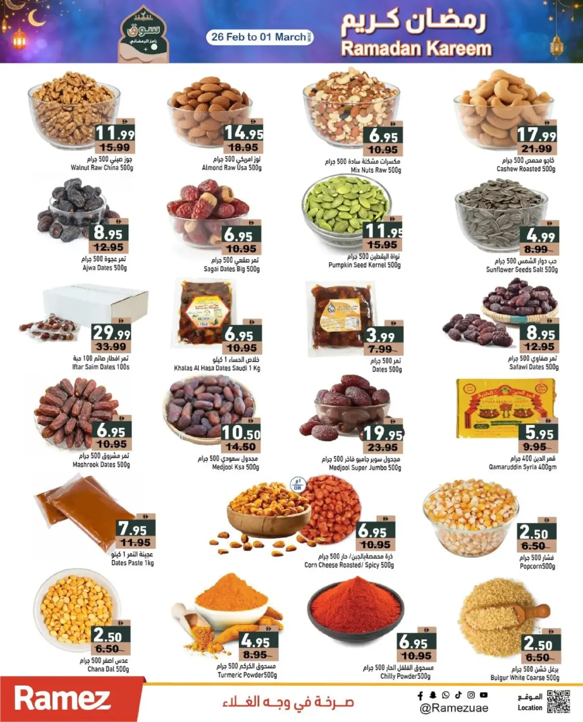 Offres Marchés Ramez Émirats arabes unis de 26 février à 3 mars 2026 Offres Ramadan Kareem - Page 5