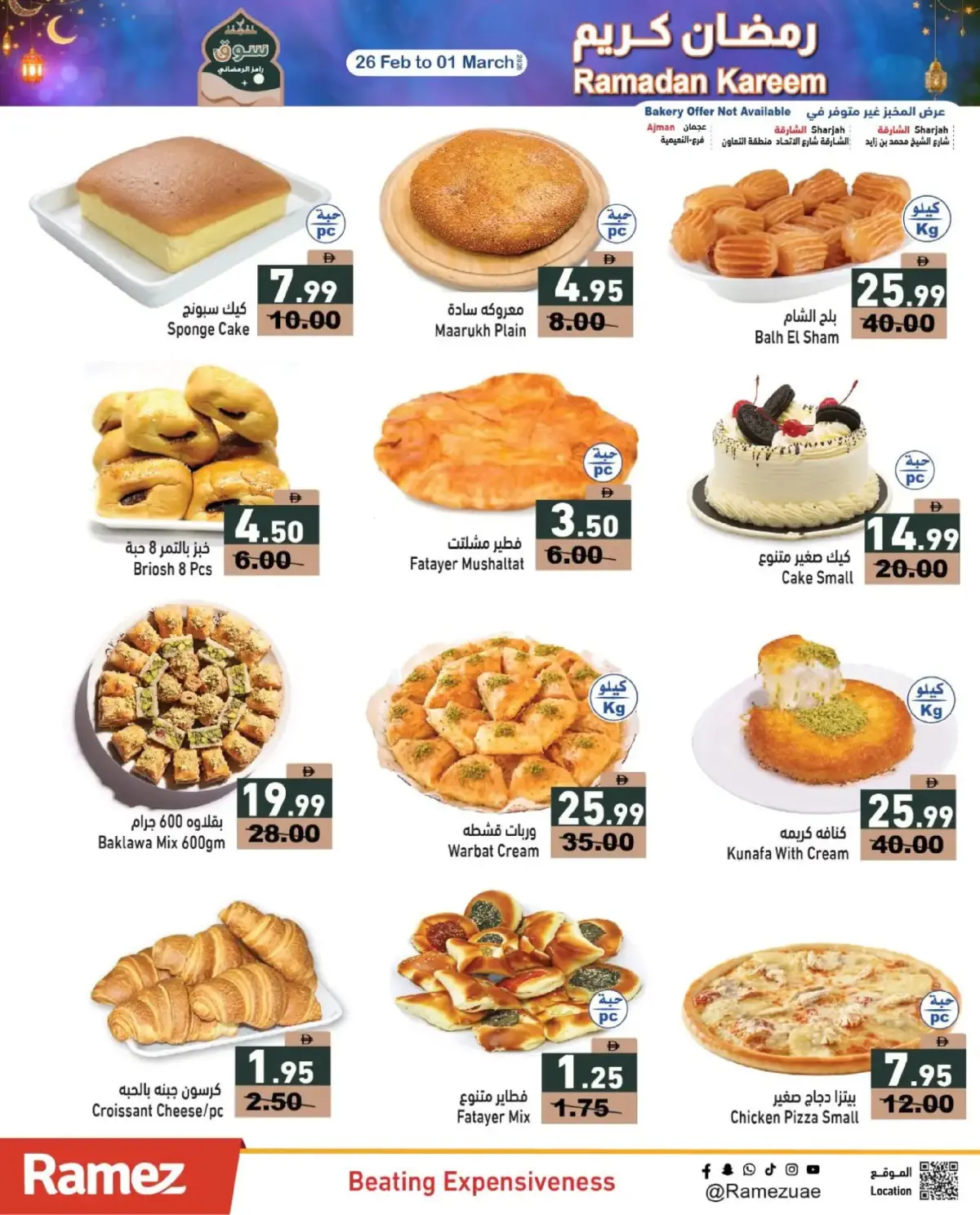 Offres Marchés Ramez Émirats arabes unis de 26 février à 3 mars 2026 Offres Ramadan Kareem - Page 6