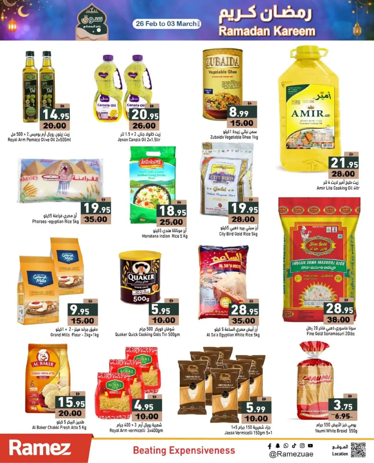 Offres Marchés Ramez Émirats arabes unis de 26 février à 3 mars 2026 Offres Ramadan Kareem - Page 9