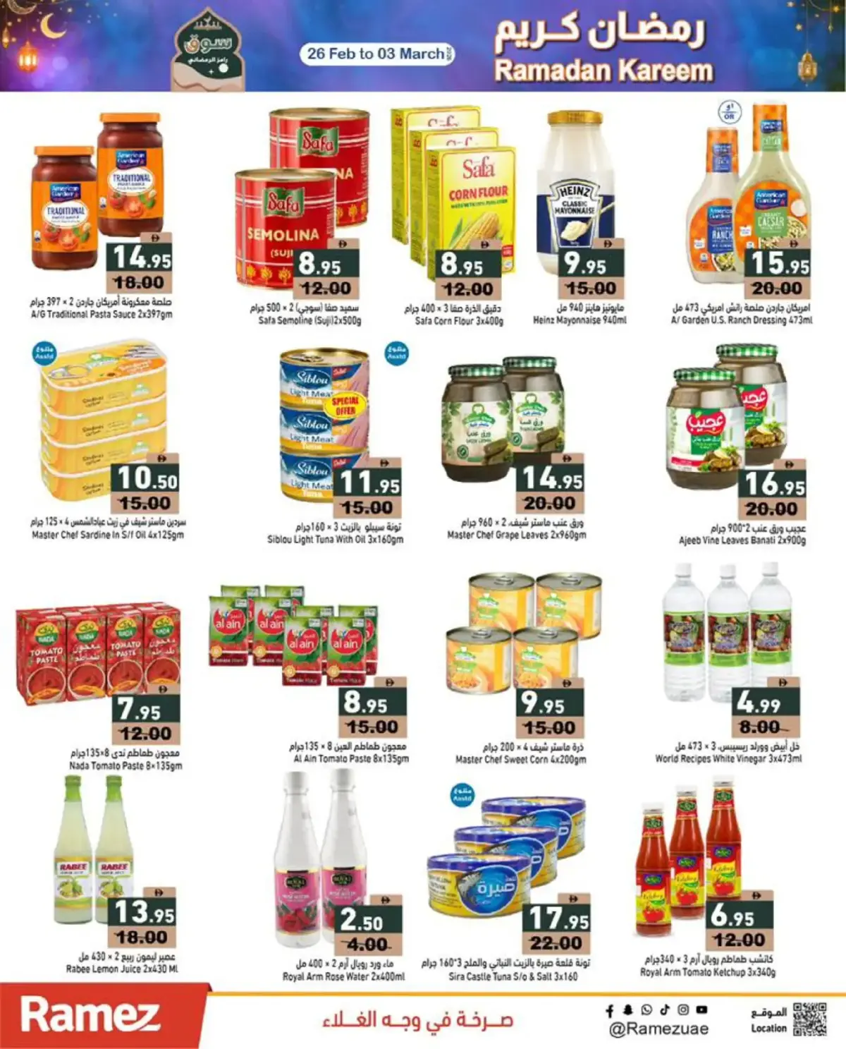 Offres Marchés Ramez Émirats arabes unis de 26 février à 3 mars 2026 Offres Ramadan Kareem - Page 10