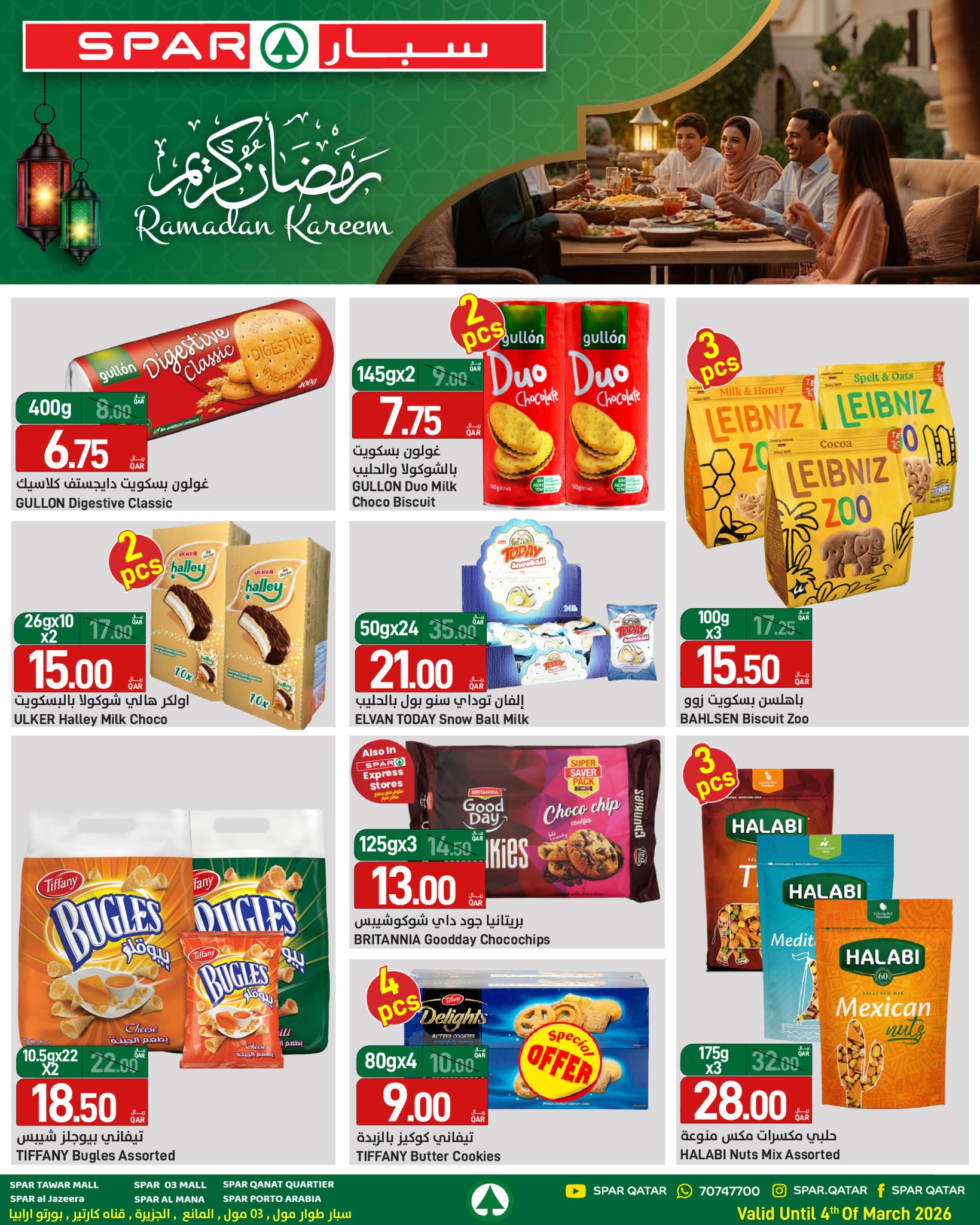 Offres SPAR Qatar de 26 février à 4 mars 2026 Offres Ramadan Kareem
