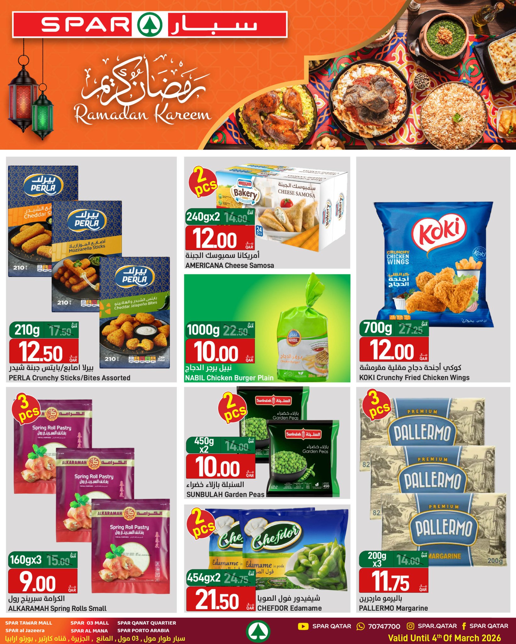 Offres SPAR Qatar de 26 février à 4 mars 2026 Offres Ramadan Kareem