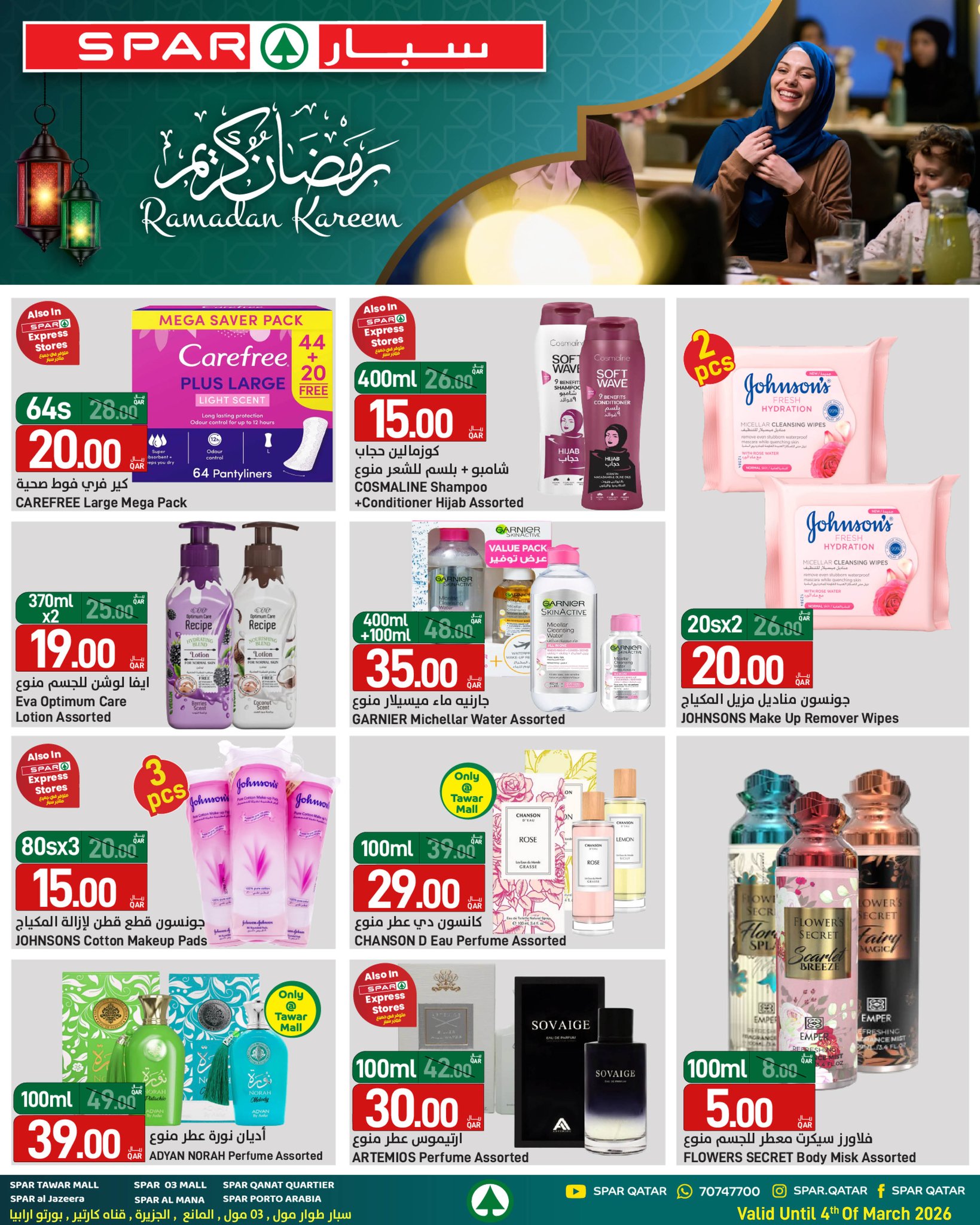 Offres SPAR Qatar de 26 février à 4 mars 2026 Offres Ramadan Kareem