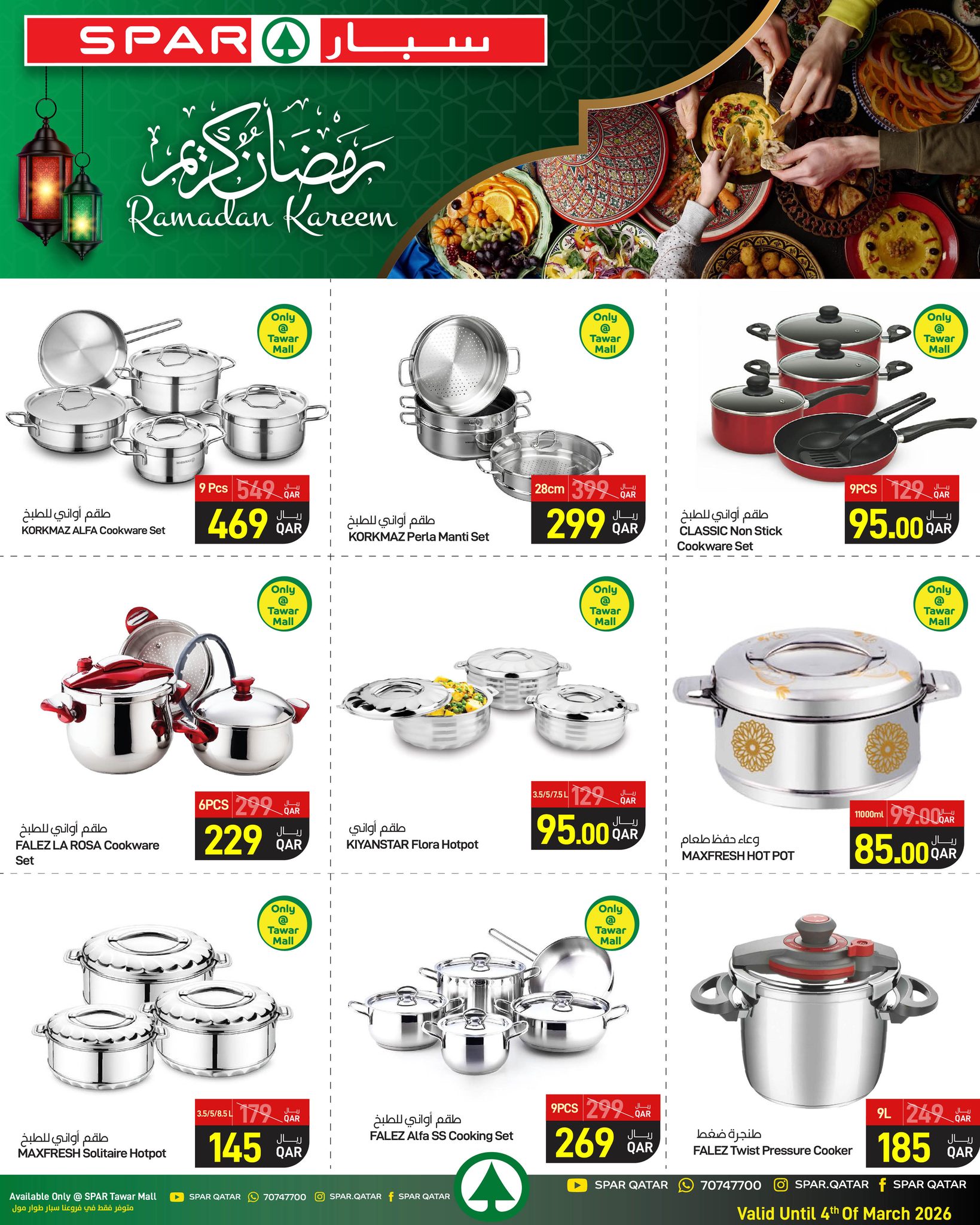 Offres SPAR Qatar de 26 février à 4 mars 2026 Offres Ramadan Kareem