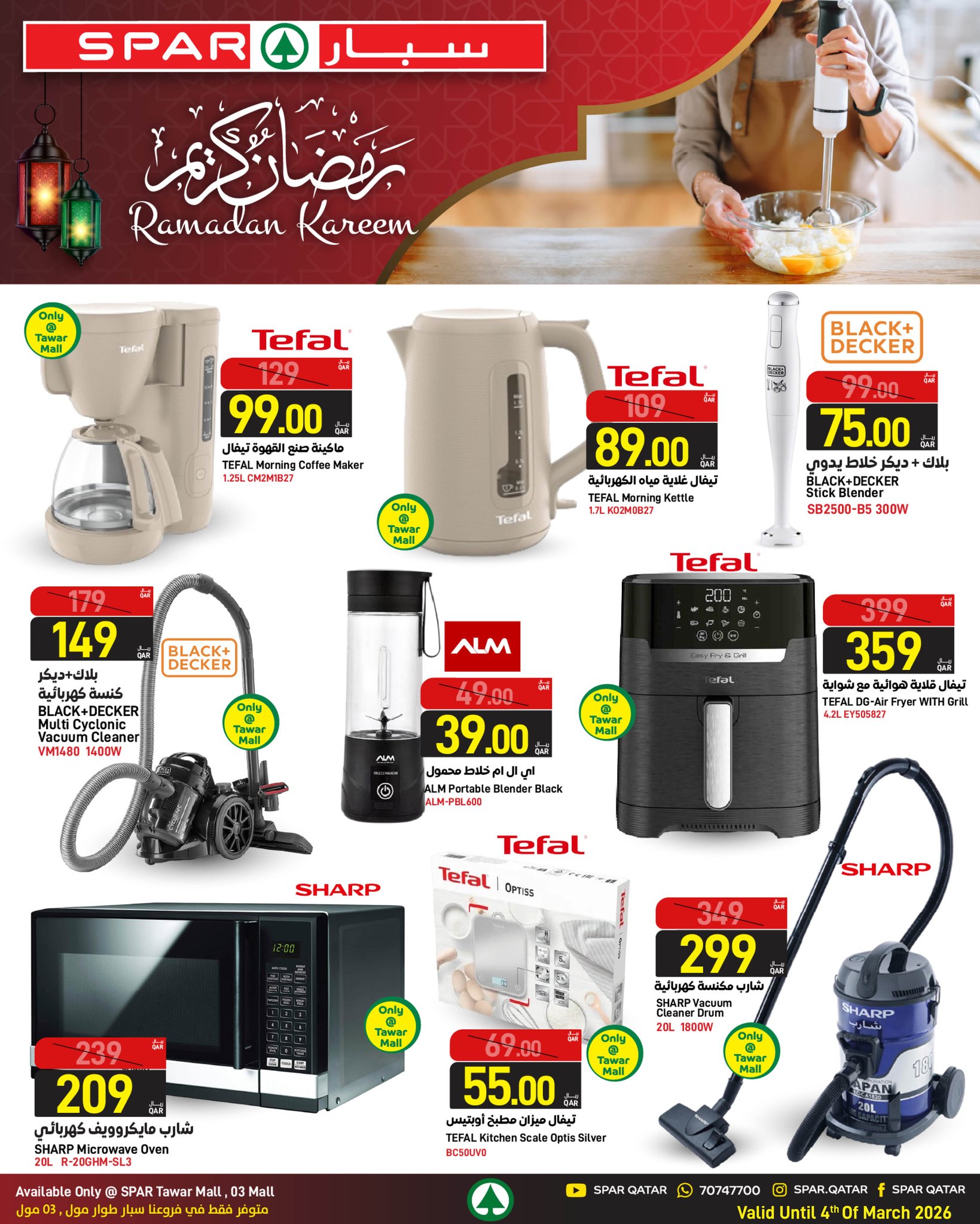 Offres SPAR Qatar de 26 février à 4 mars 2026 Offres Ramadan Kareem