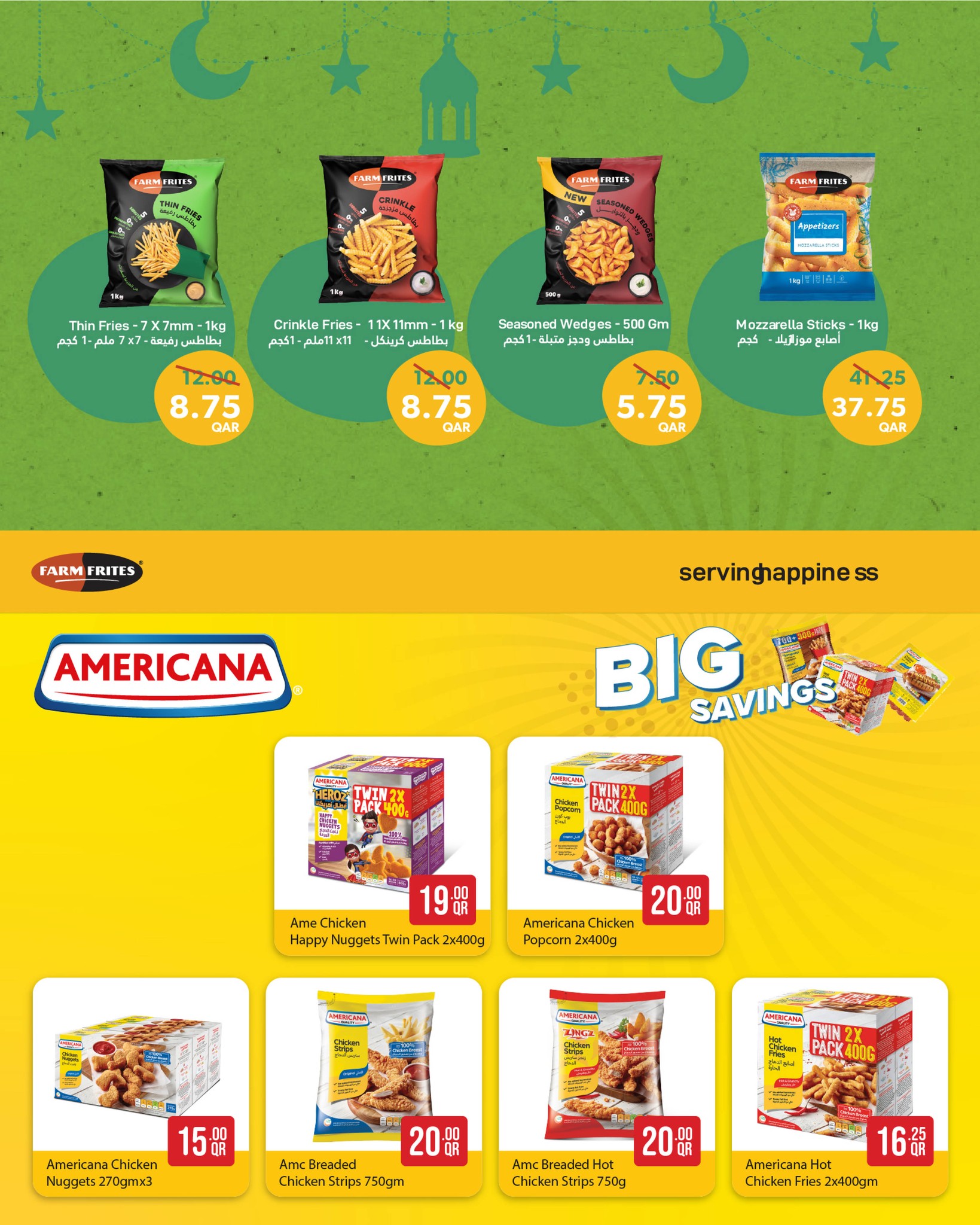 Offres SPAR Qatar de 26 février à 4 mars 2026 Offres Ramadan Kareem