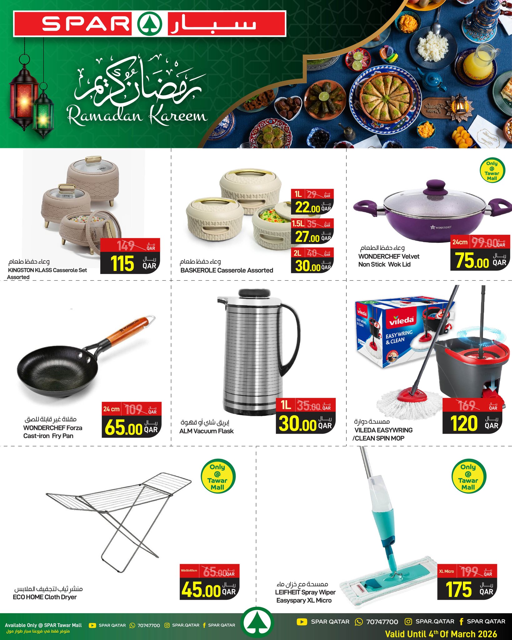 Offres SPAR Qatar de 26 février à 4 mars 2026 Offres Ramadan Kareem