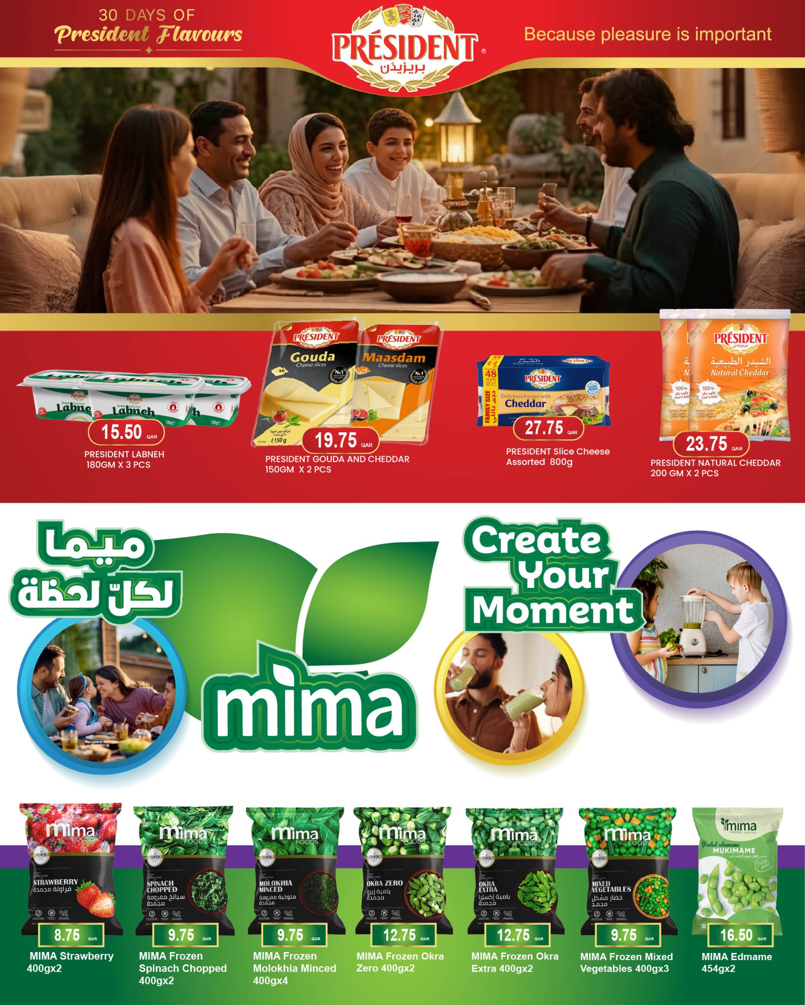 Offres SPAR Qatar de 26 février à 4 mars 2026 Offres Ramadan Kareem