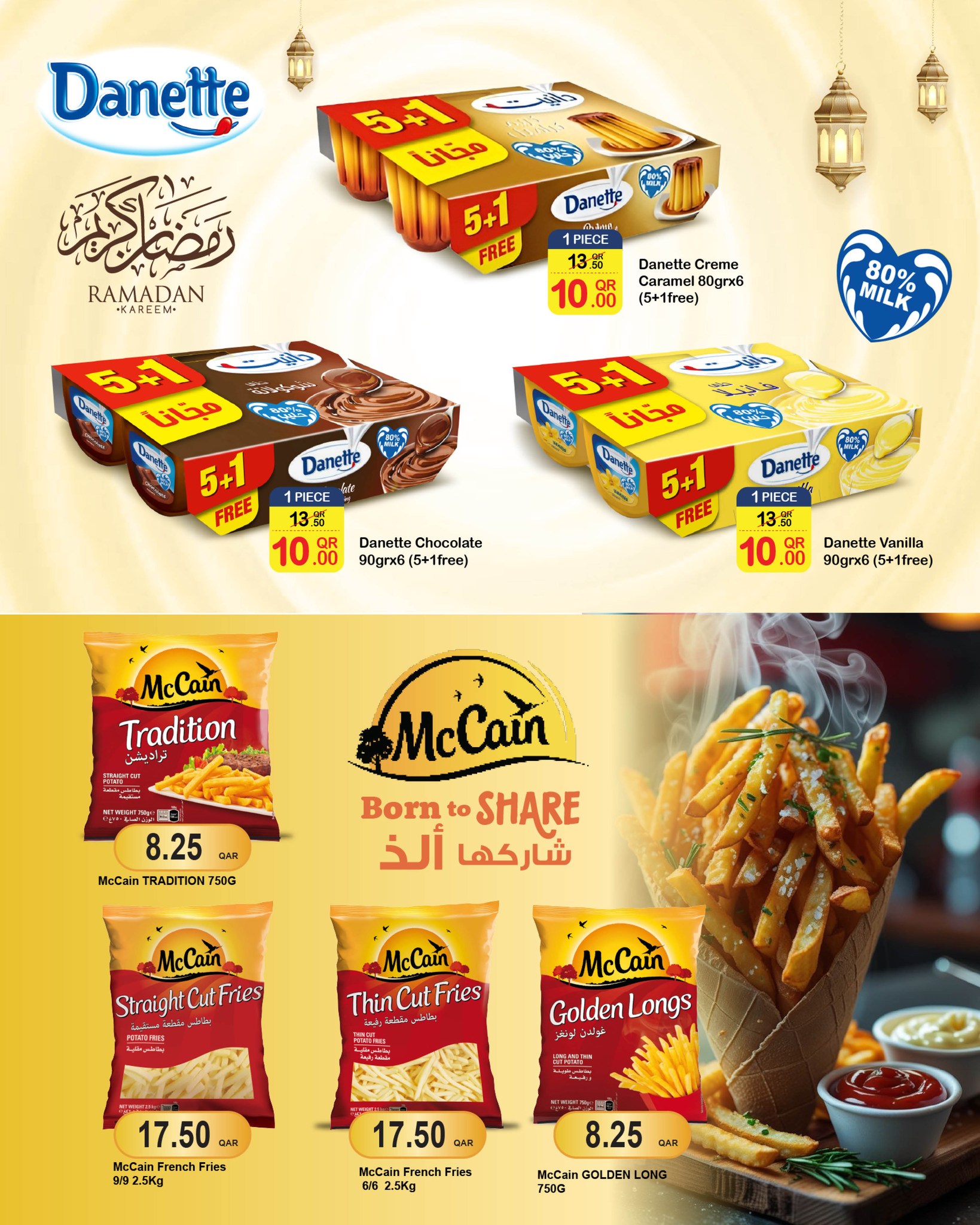 Offres SPAR Qatar de 26 février à 4 mars 2026 Offres Ramadan Kareem