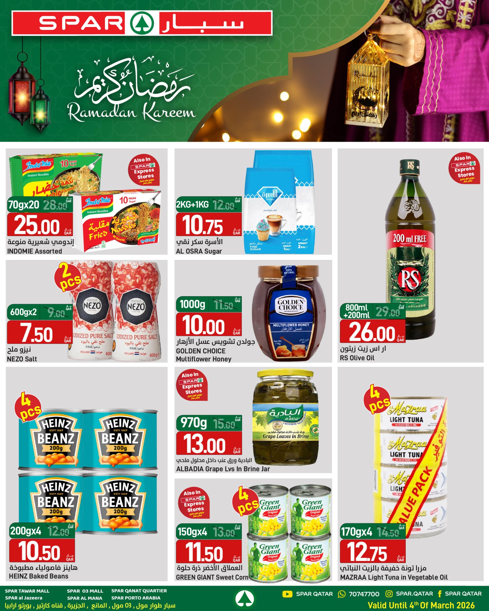 Offres SPAR Qatar de 26 février à 4 mars 2026 Offres Ramadan Kareem