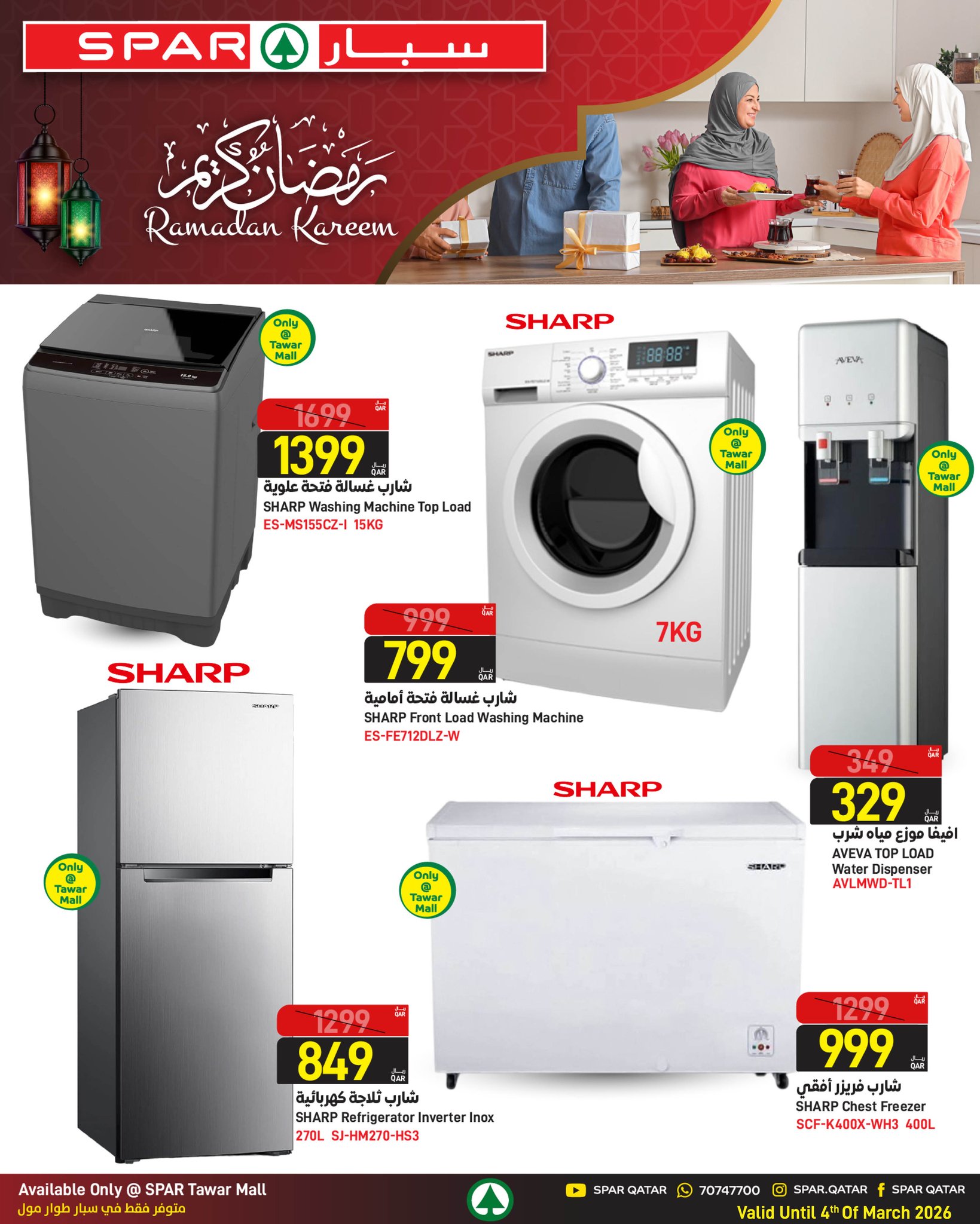 Offres SPAR Qatar de 26 février à 4 mars 2026 Offres Ramadan Kareem