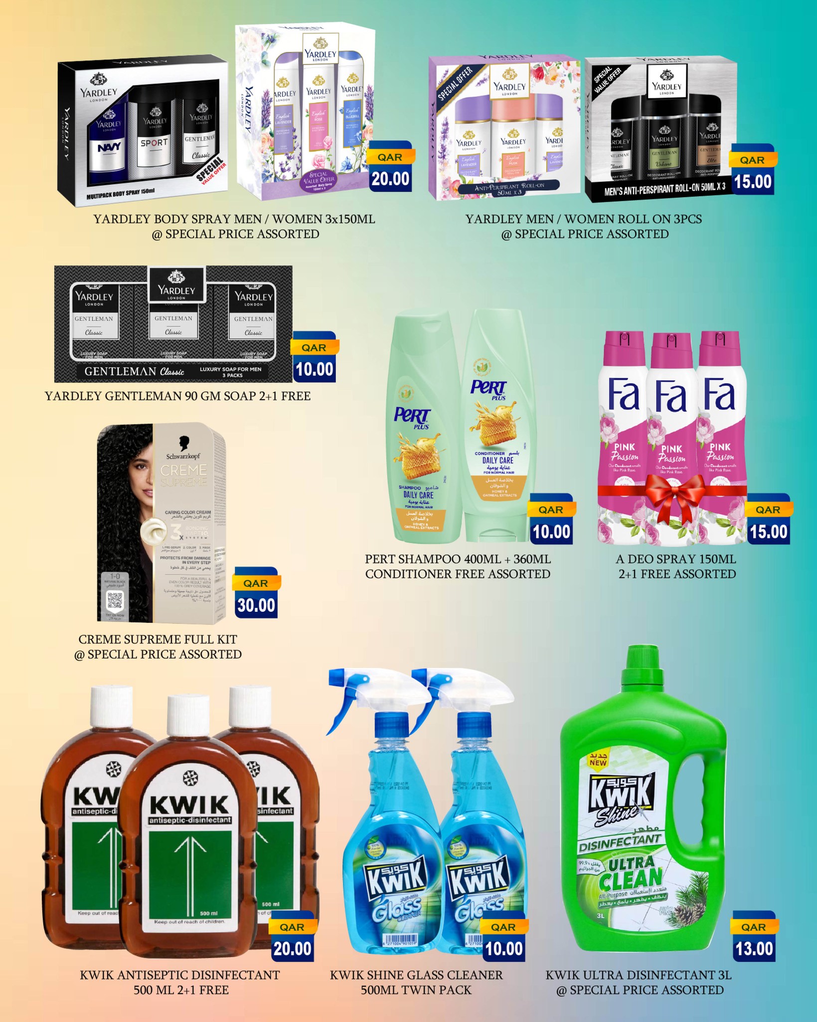 Offres SPAR Qatar de 26 février à 4 mars 2026 Offres Ramadan Kareem