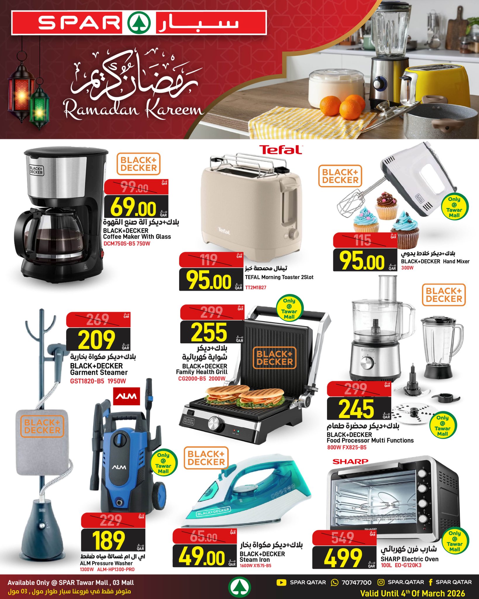 Offres SPAR Qatar de 26 février à 4 mars 2026 Offres Ramadan Kareem