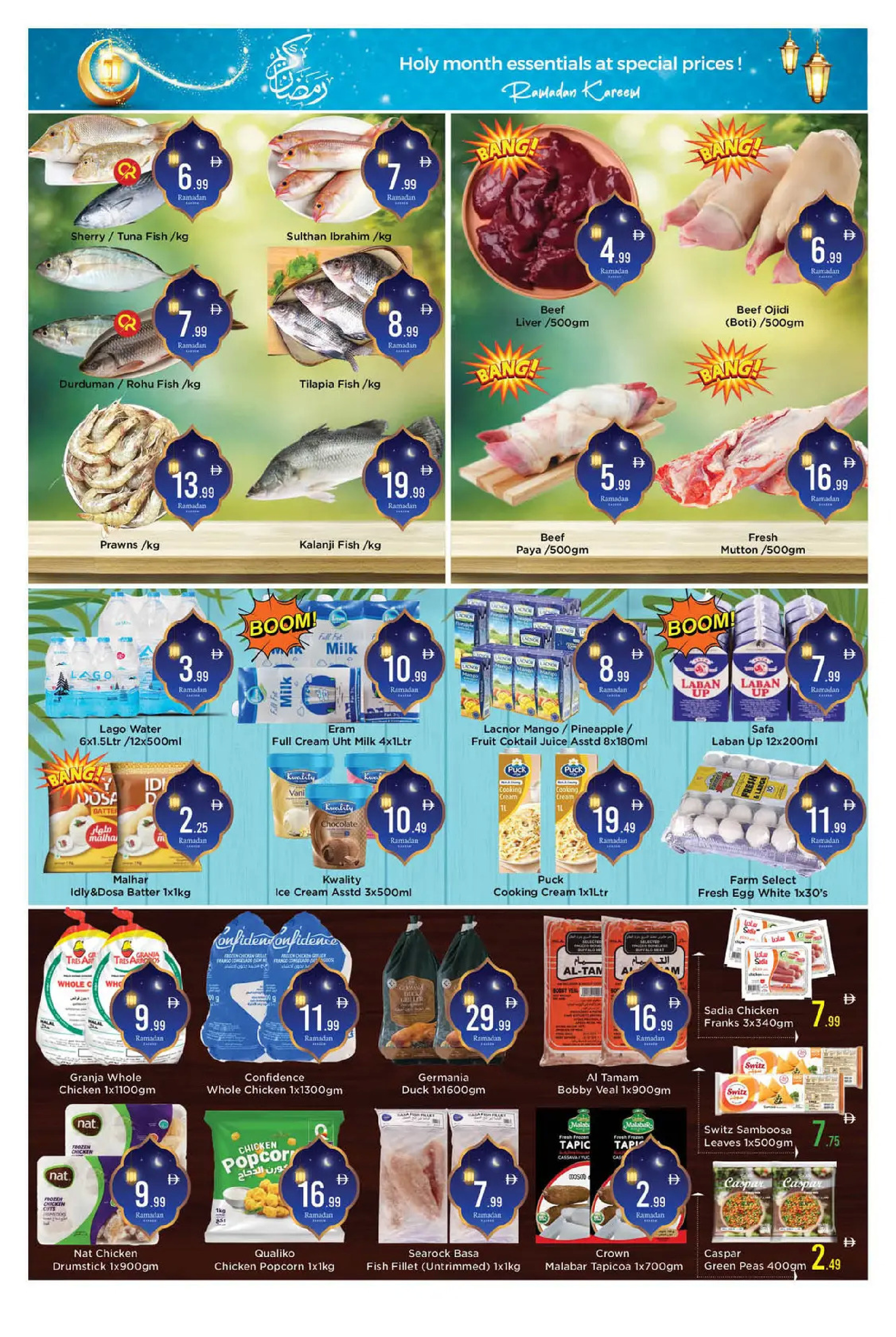 Ofertas de Hipermercado AIKO  Al Ain  de 26 febrero a 1 marzo Ofertas de Ramadán Kareem