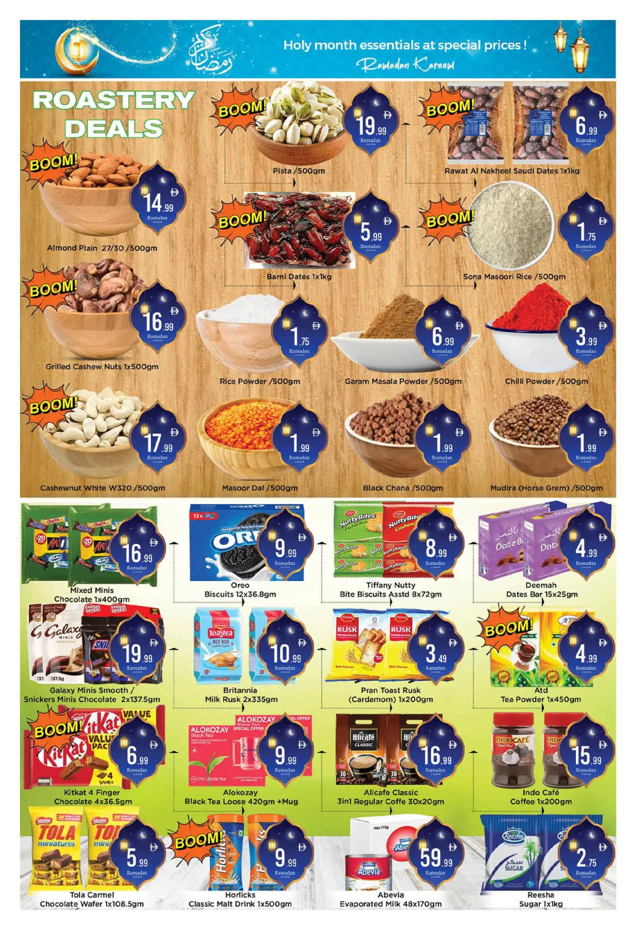 Ofertas de Hipermercado AIKO  Al Ain  de 26 febrero a 1 marzo Ofertas de Ramadán Kareem