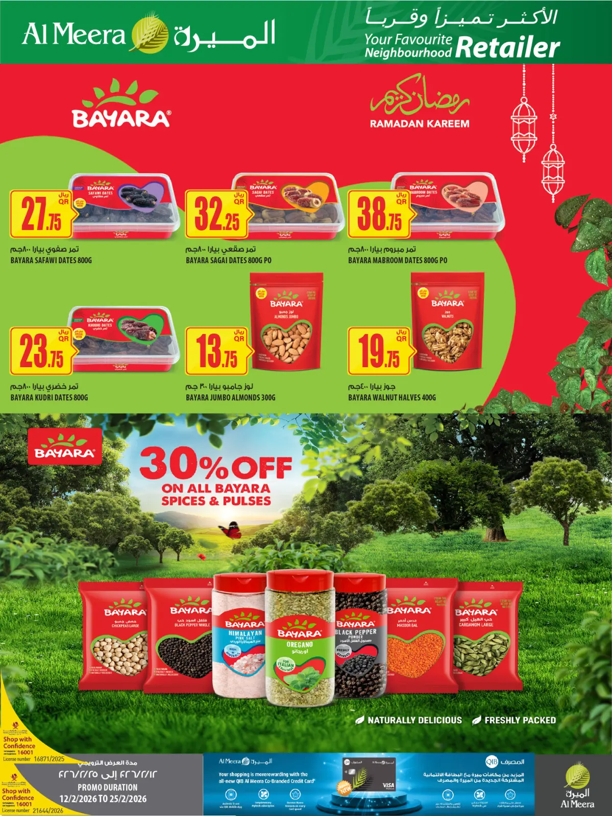 عروض الميرة قطر من 26 فبراير حتى 11 مارس 2026 العرض الأسبوعى - صفحة 38