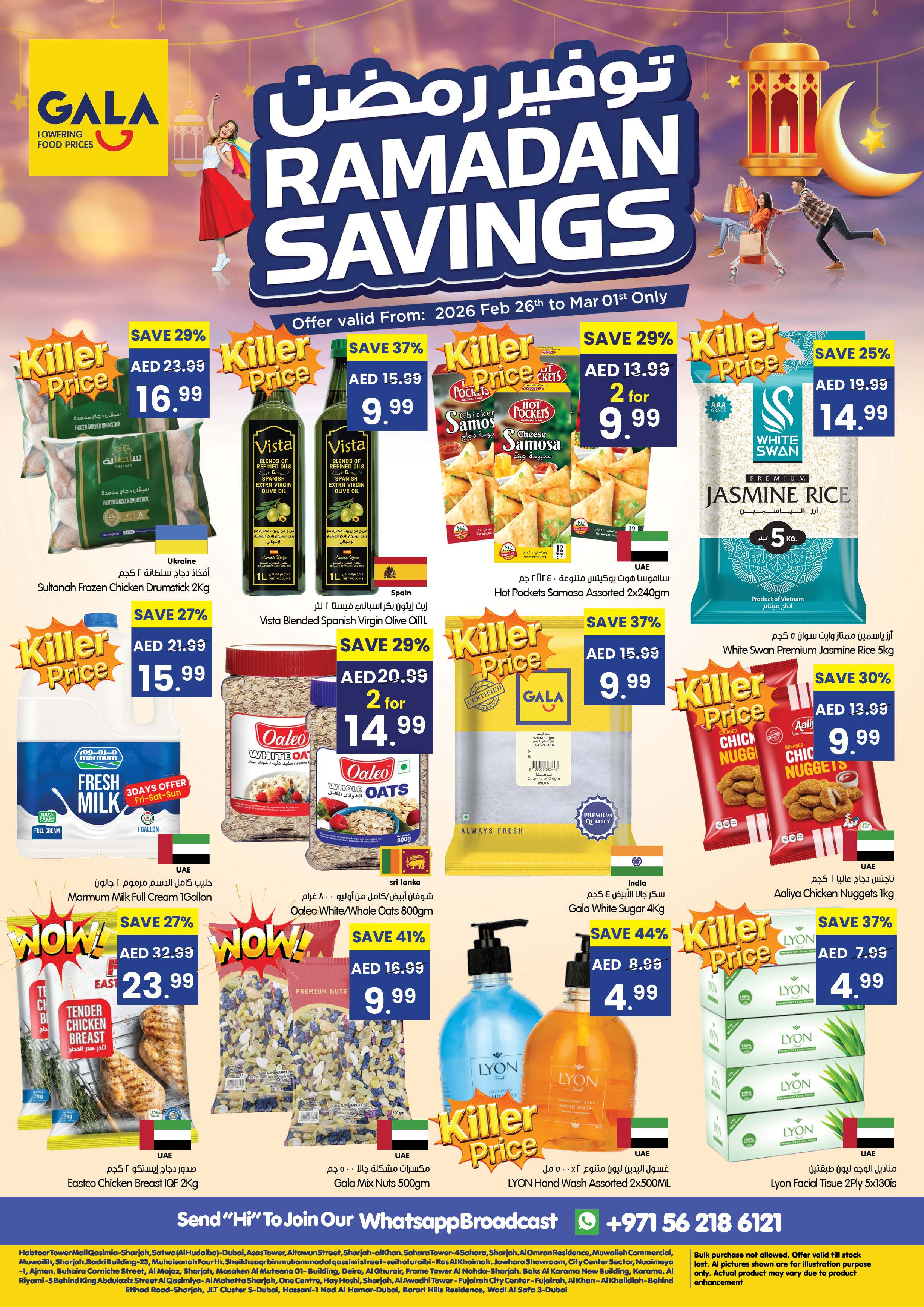 Gala supermarket Hypermarkets UAE Offers from 26 February to 1 March 2026 Ramadan Savings