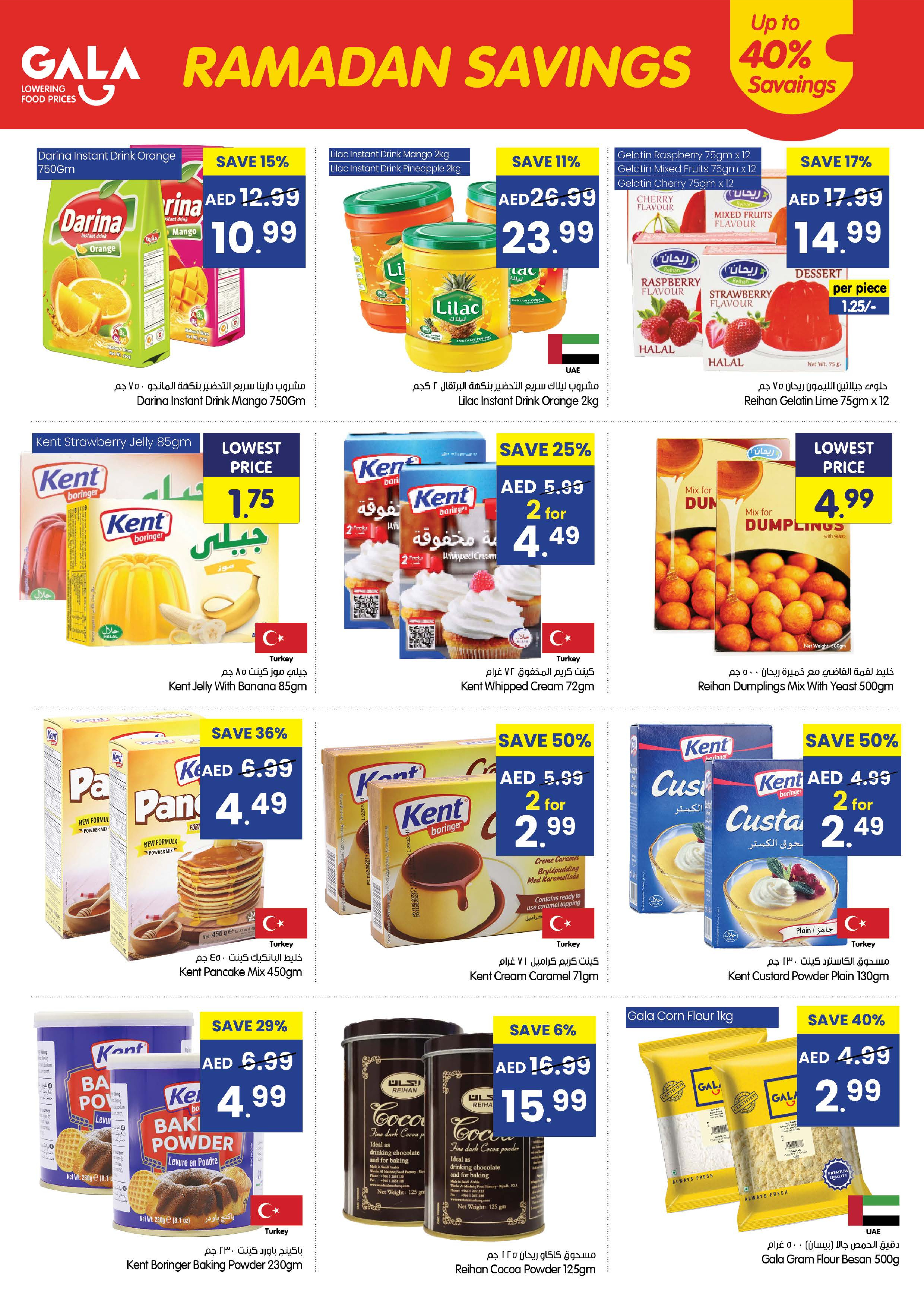 Gala supermarket Hypermarkets UAE Offers from 26 February to 1 March 2026 Ramadan Savings