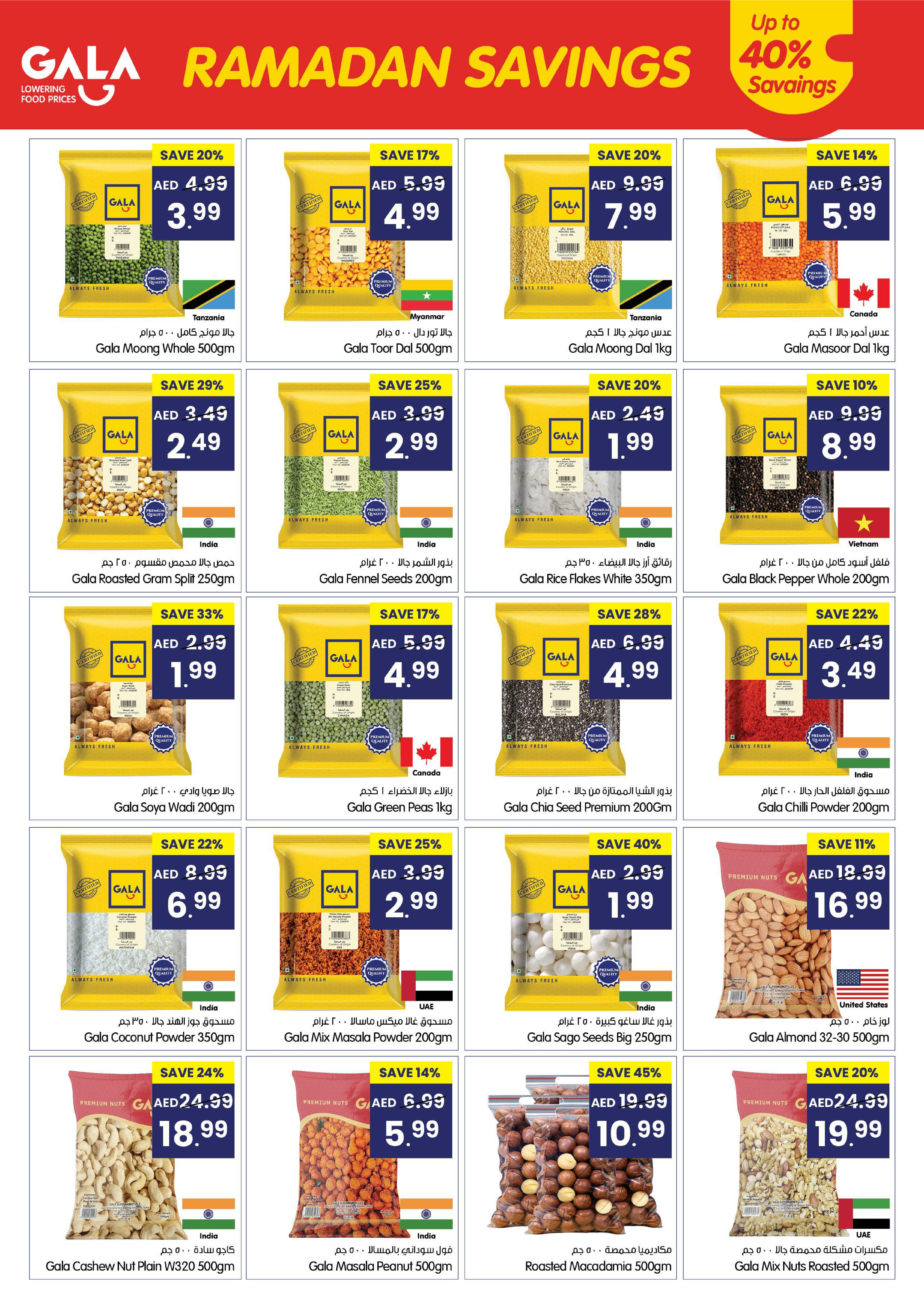 Gala supermarket Hypermarkets UAE Offers from 26 February to 1 March 2026 Ramadan Savings