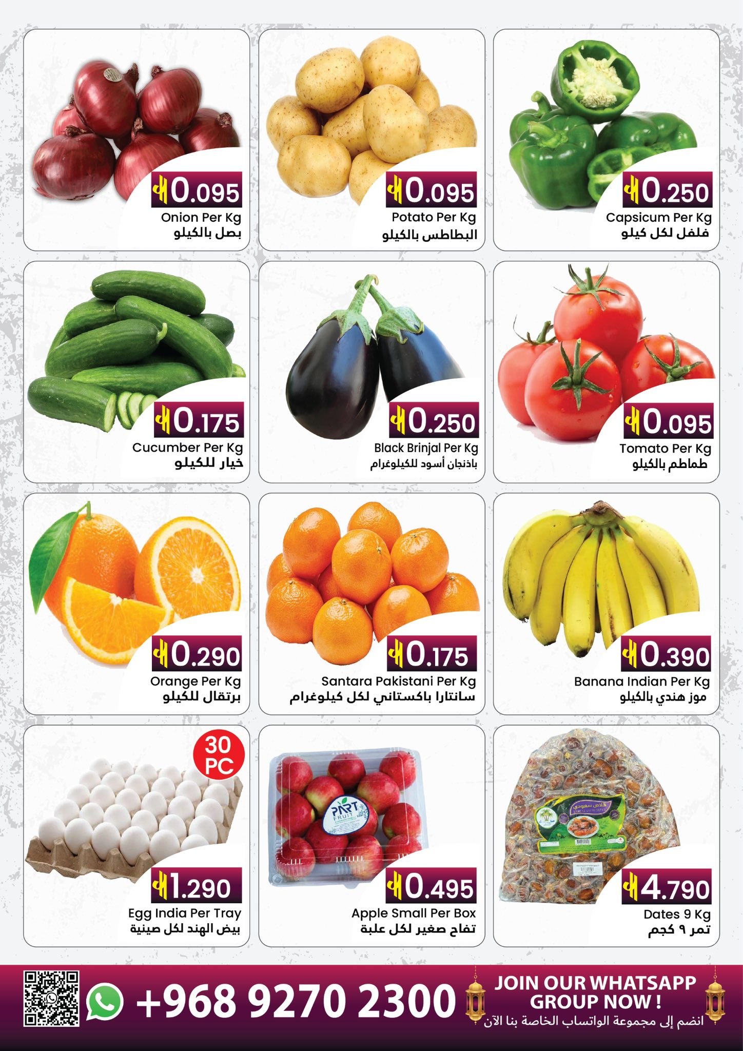 عروض البركة هايبر ماركت عمان من 27 فبراير حتى 2 مارس 2026 عرض نهاية الأسبوع - البركة هايبر ماركت - عمان - 27 فبراير 2026 – 2 مارس 2026 - صفحة 4