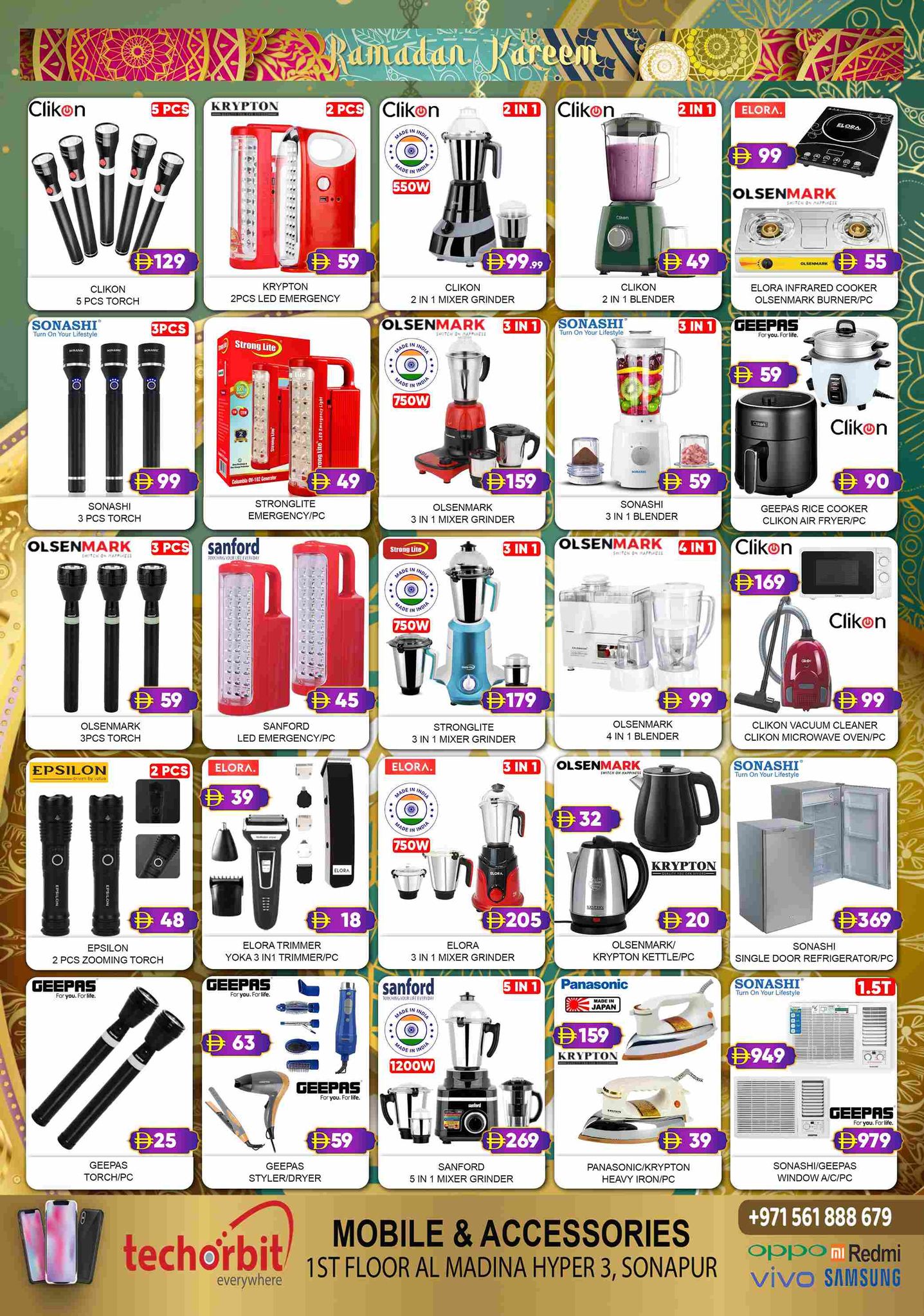 Al Madina Hypermarket UAE Offers from 27 February to 1 March 2026 Ramadan Kareem Offers
