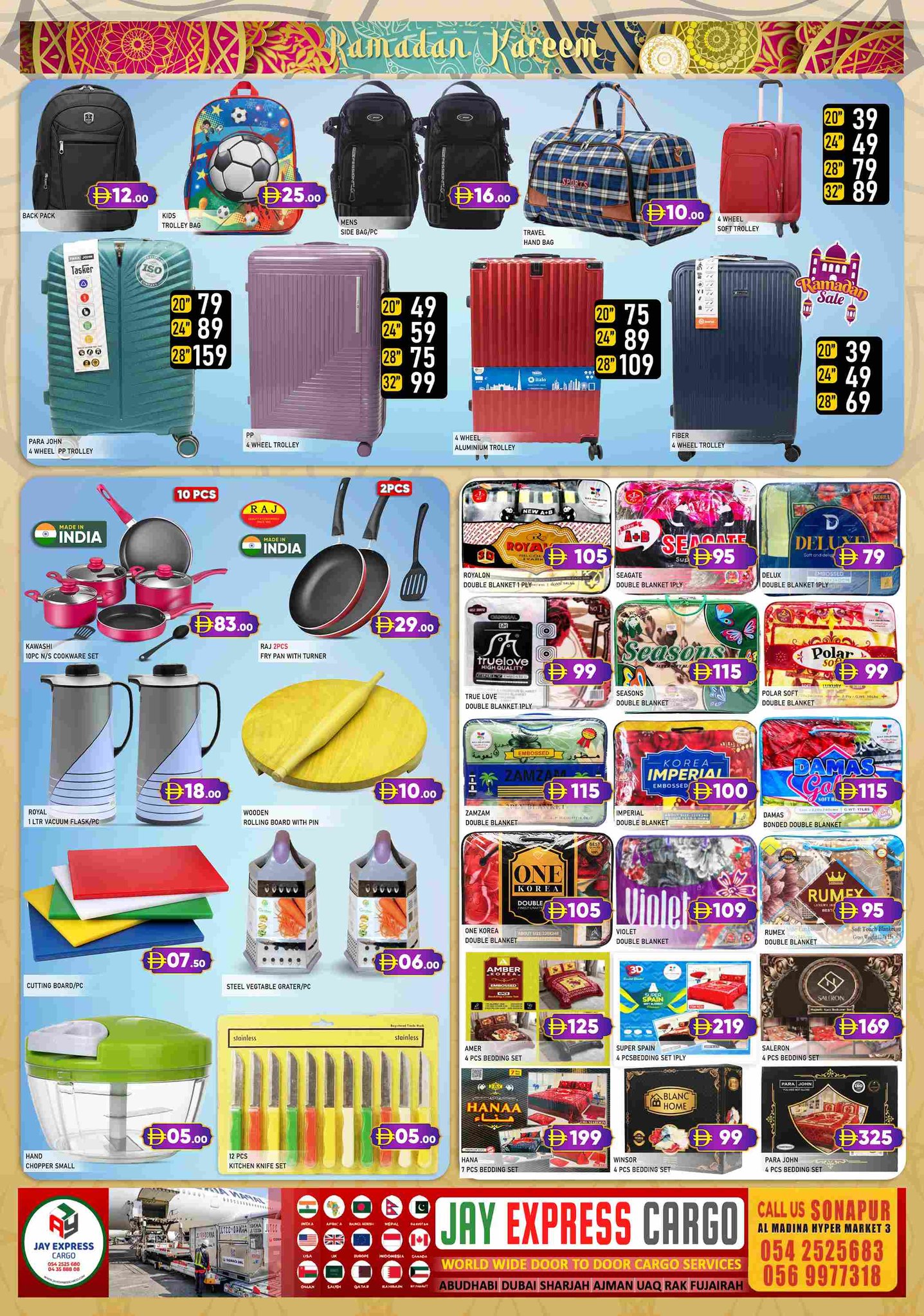 Al Madina Hypermarket UAE Offers from 27 February to 1 March 2026 Ramadan Kareem Offers