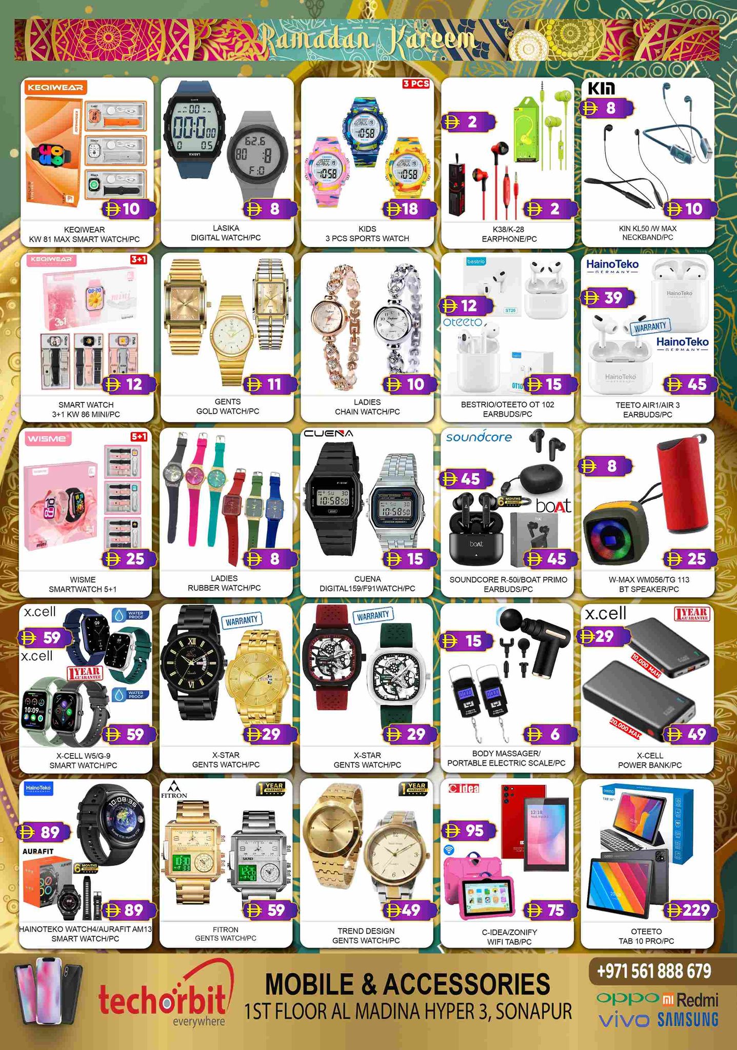 Al Madina Hypermarket UAE Offers from 27 February to 1 March 2026 Ramadan Kareem Offers