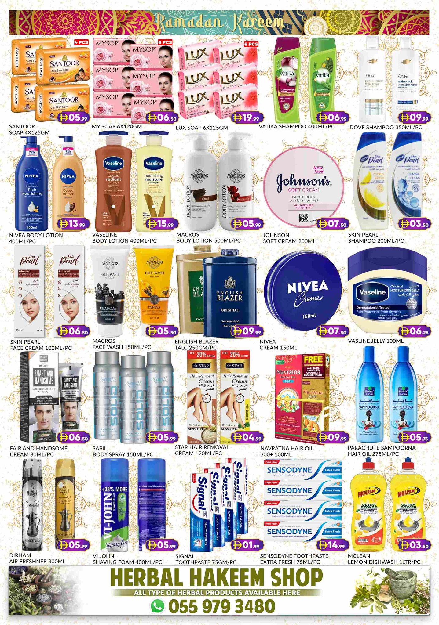 Al Madina Hypermarket UAE Offers from 27 February to 1 March 2026 Ramadan Kareem Offers