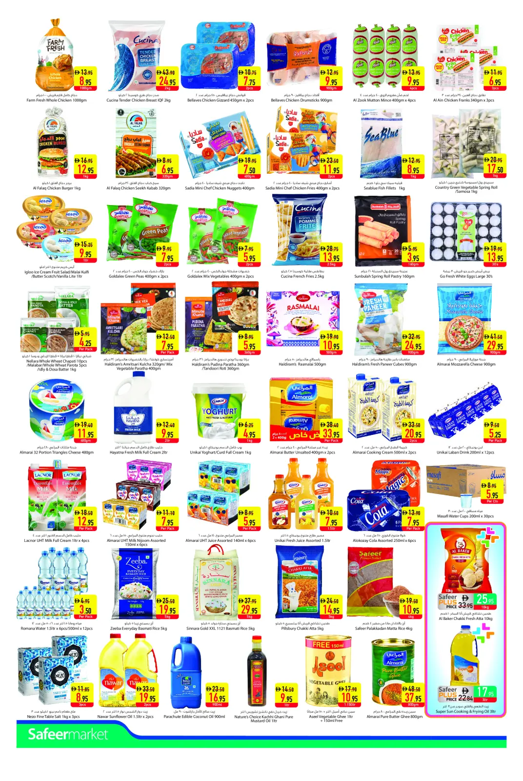 Offres Safeer  Dubai  de 27 février à 5 mars Offres hebdomadaires - Page 2