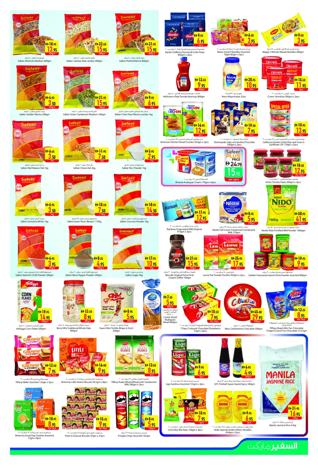 Offres Safeer  Dubai  de 27 février à 5 mars Offres hebdomadaires - Page 3