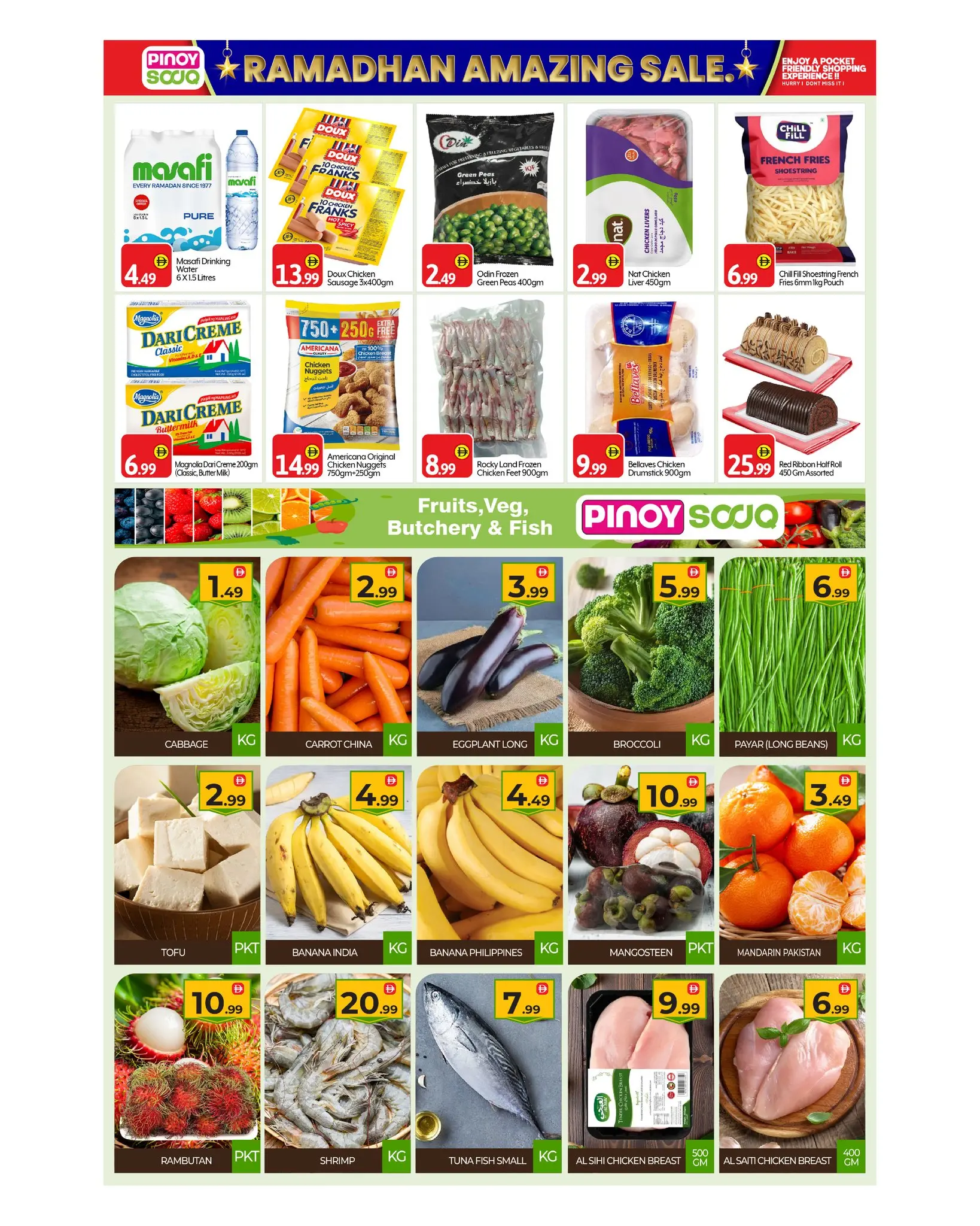 Ofertas de BIGmart Emiratos Árabes Unidos de 26 febrero a 1 marzo 2026 Increíbles descuentos de Ramadán