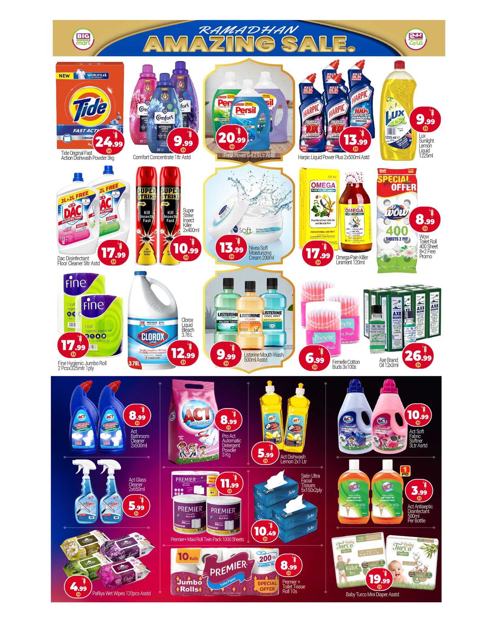 Ofertas de BIGmart  Dubai  de 27 febrero a 1 marzo Increíbles descuentos de Ramadán