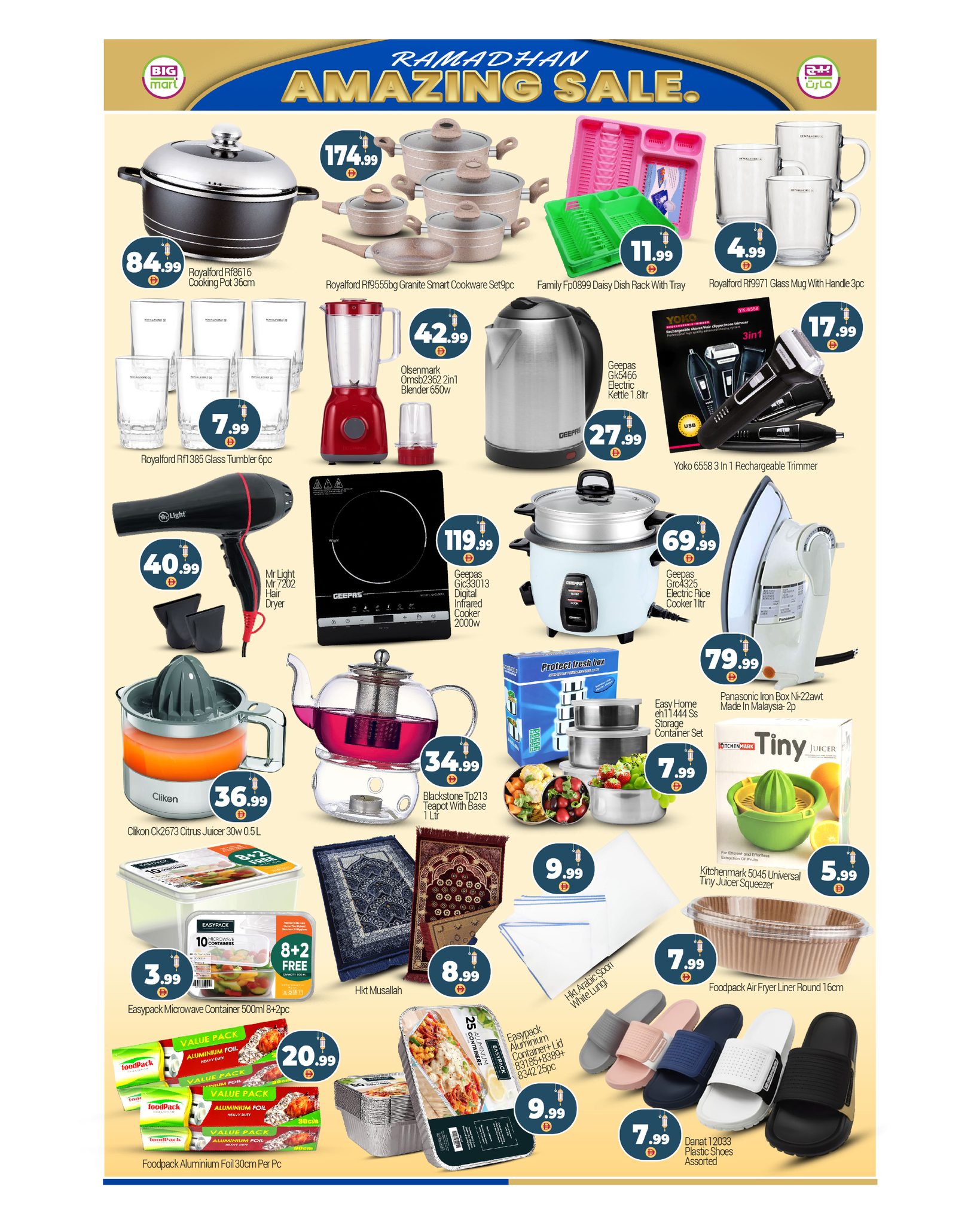 Ofertas de BIGmart  Dubai  de 27 febrero a 1 marzo Increíbles descuentos de Ramadán