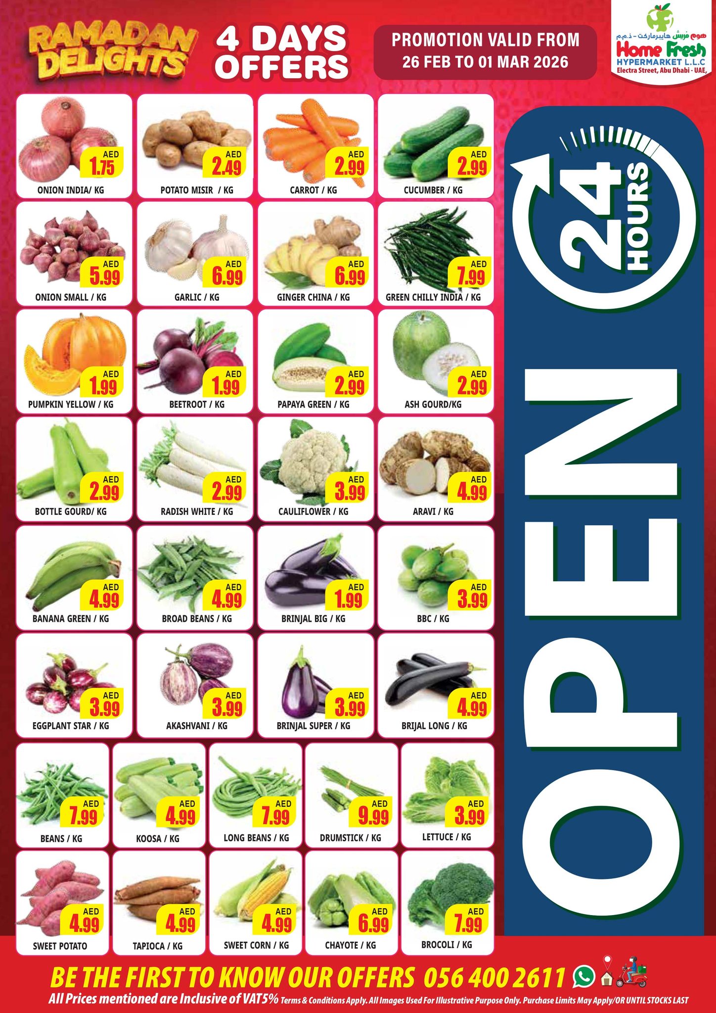 Ofertas de supermercado Home Fresh Emiratos Árabes Unidos de 26 febrero a 4 marzo 2026 Ofertas de Ramadán - supermercado Home Fresh - Emiratos Árabes Unidos - 26 febrero 2026 – 4 marzo 2026 - Página 3