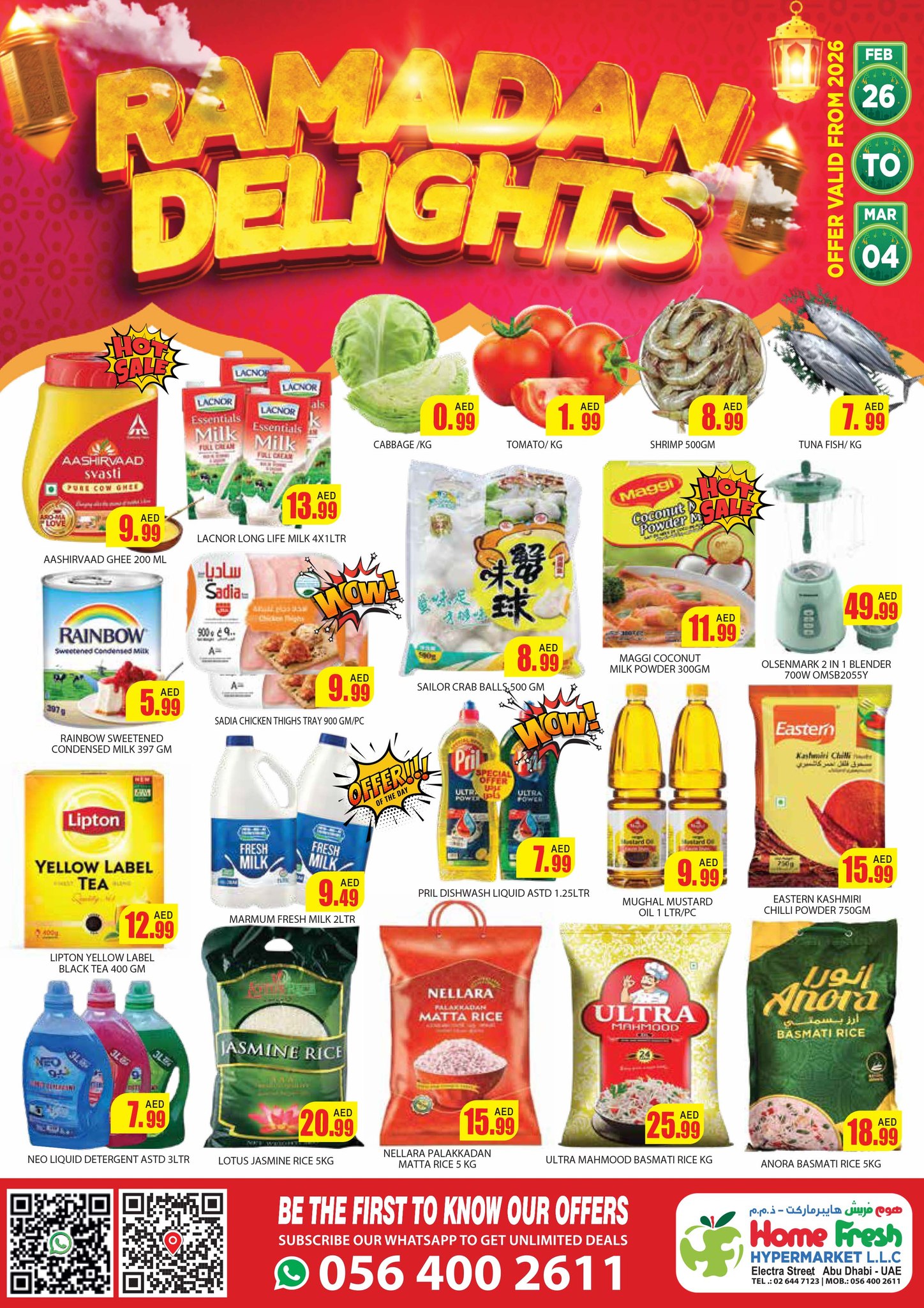 عروض هوم فريش سوبر ماركت الإمارات من 26 فبراير حتى 4 مارس 2026 عروض رمضان - صفحة 1