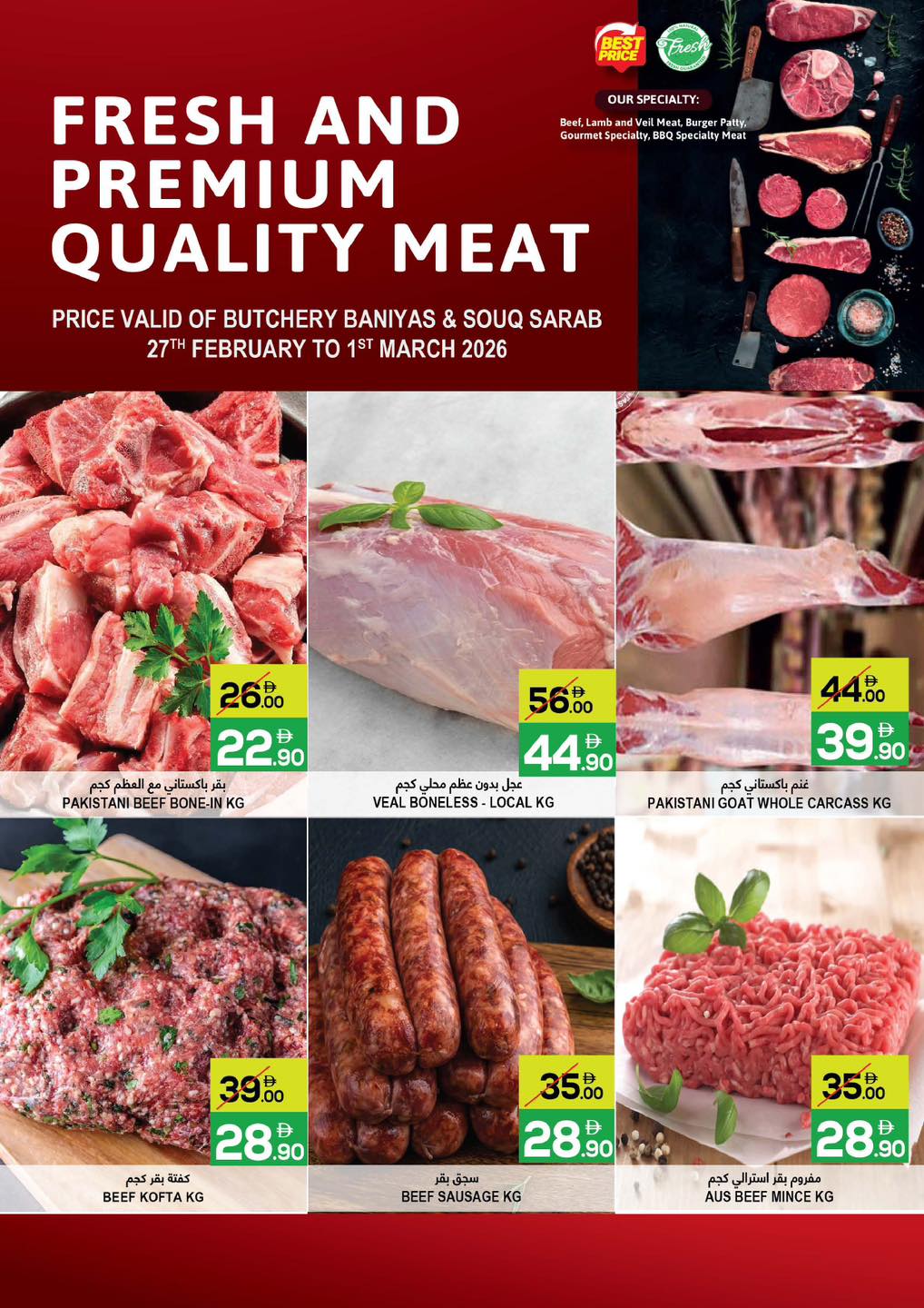 Ofertas de Asociación Baniyas Emiratos Árabes Unidos de 27 febrero a 1 marzo 2026 Ofertas de fin de semana